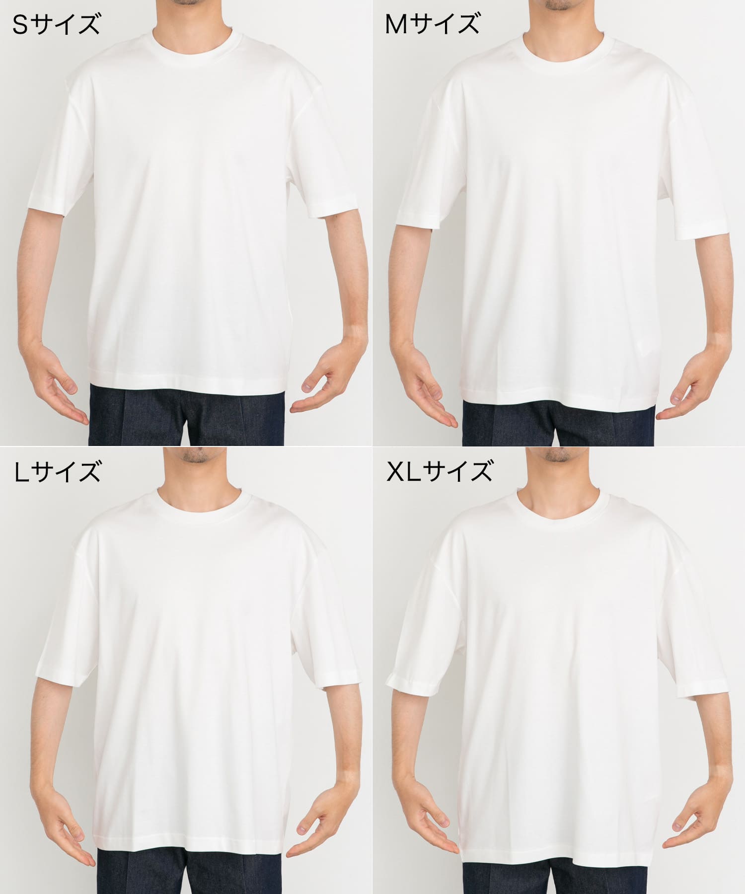 身長：172cm