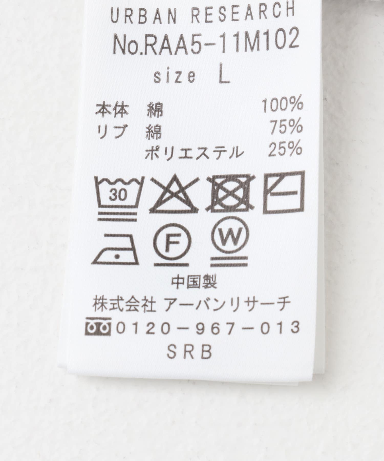 LIGHT GRAY