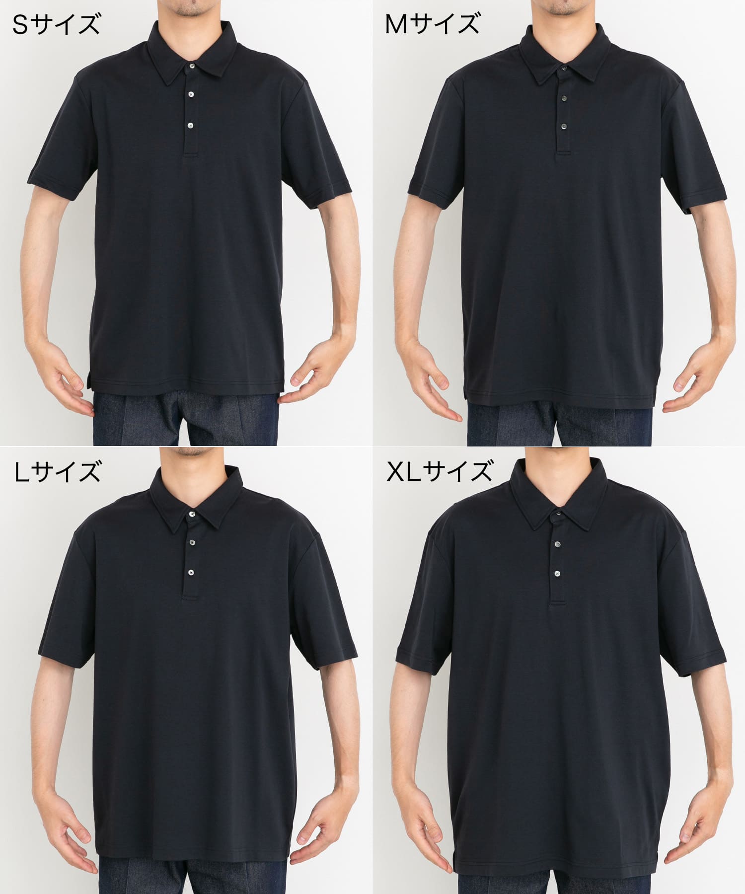 身長：172cm