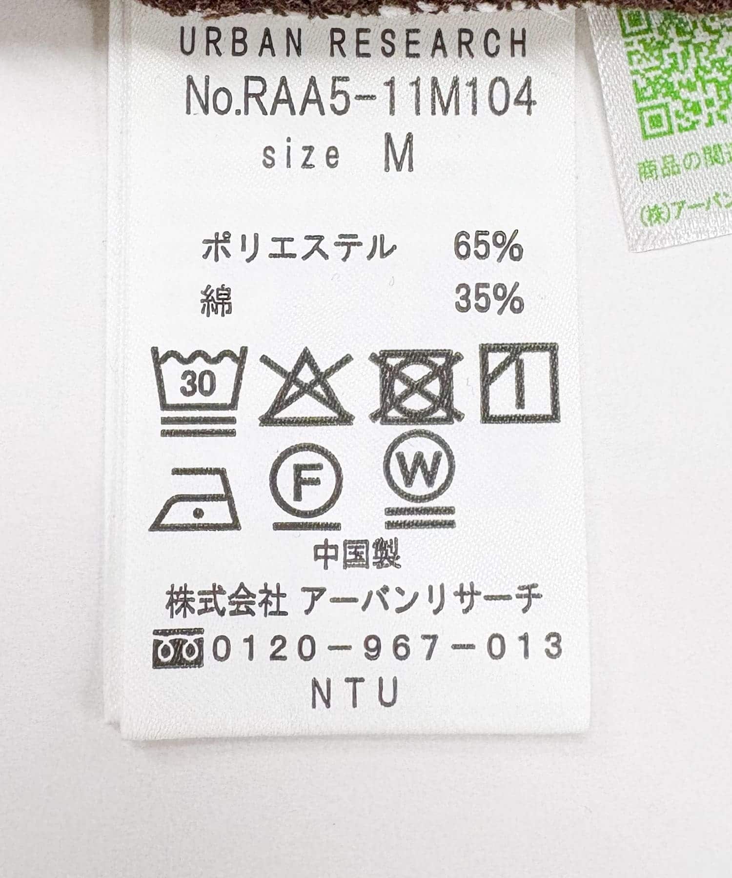 『XLサイズあり』ハイパフォーマンス鹿の子ポロシャツ BROWN S