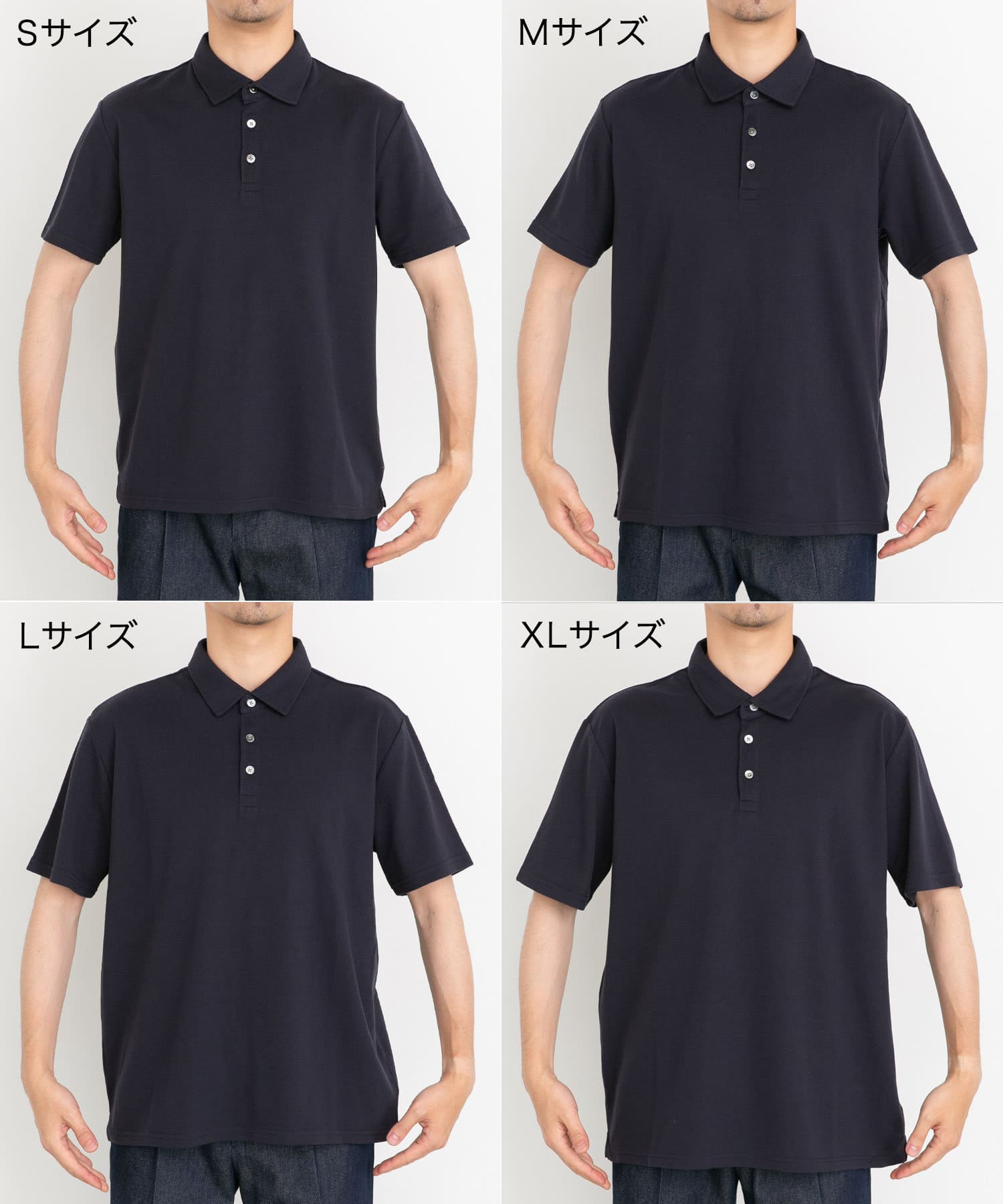 身長：172cm