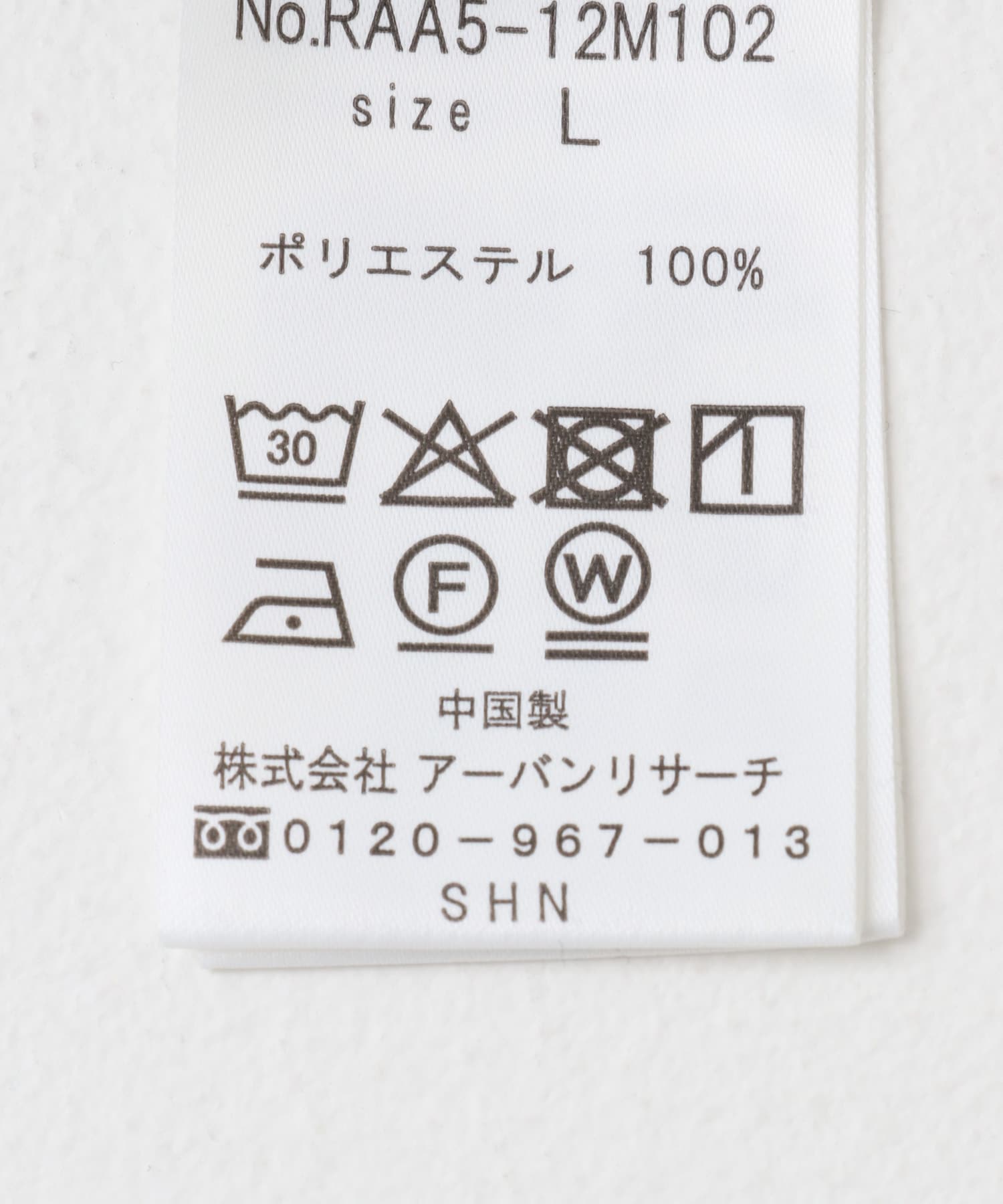 『UR TECH ひやサラクール』AIRDRYリラックスポロ NAVY M