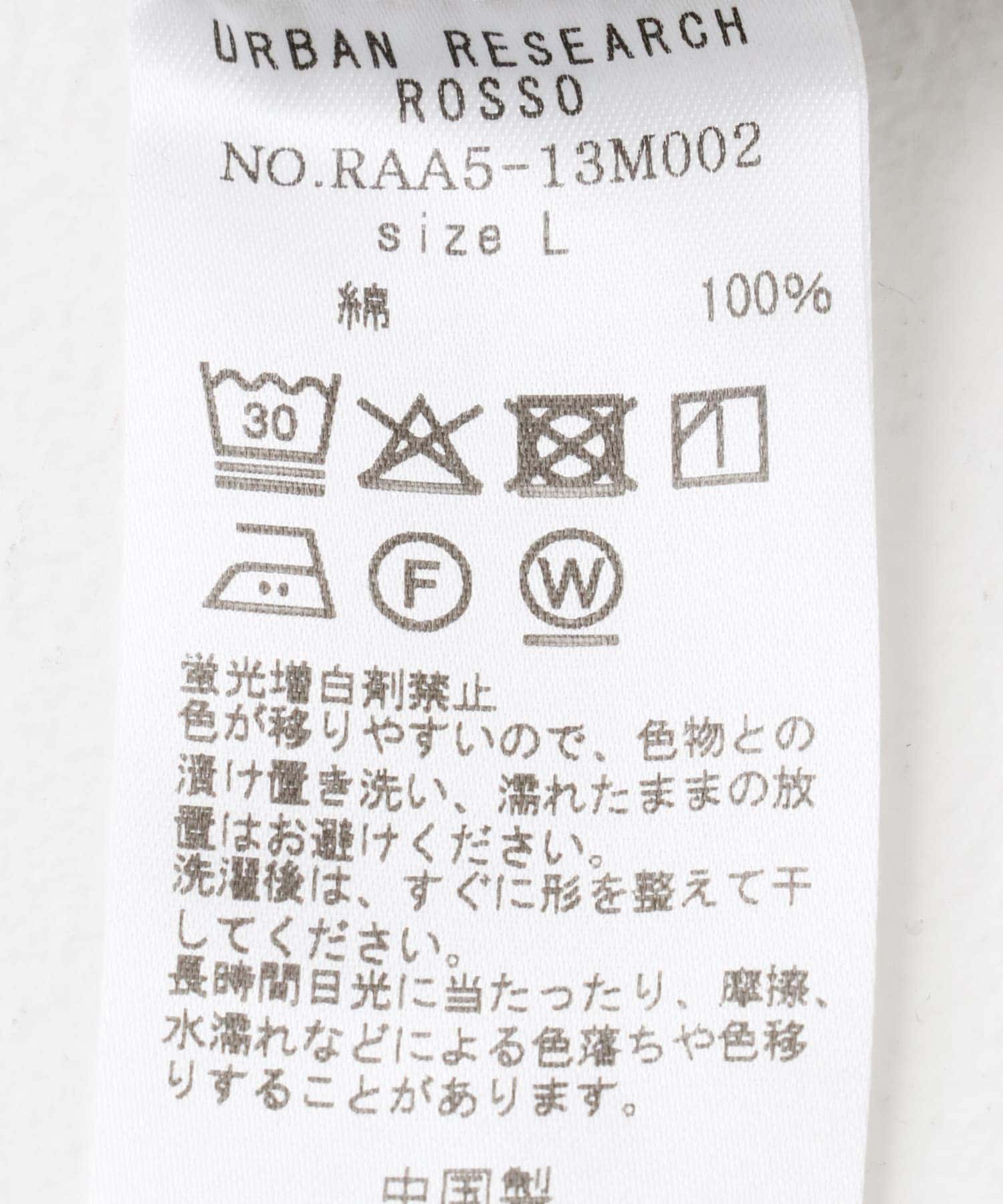 『抗菌/消臭』『XXLサイズあり』ハイパフォーマンスバンドカラー半袖シャツ SAX S