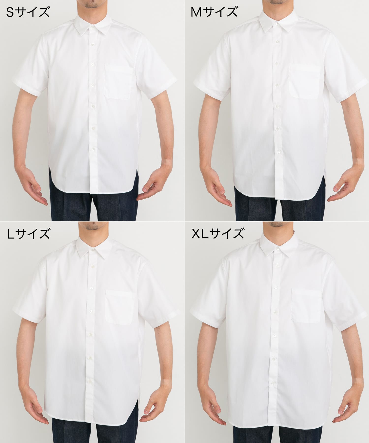 身長：172cm