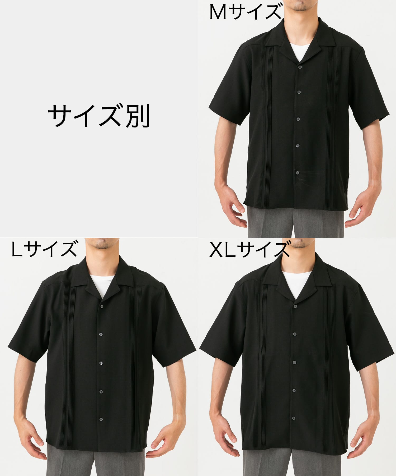 身長：172cm