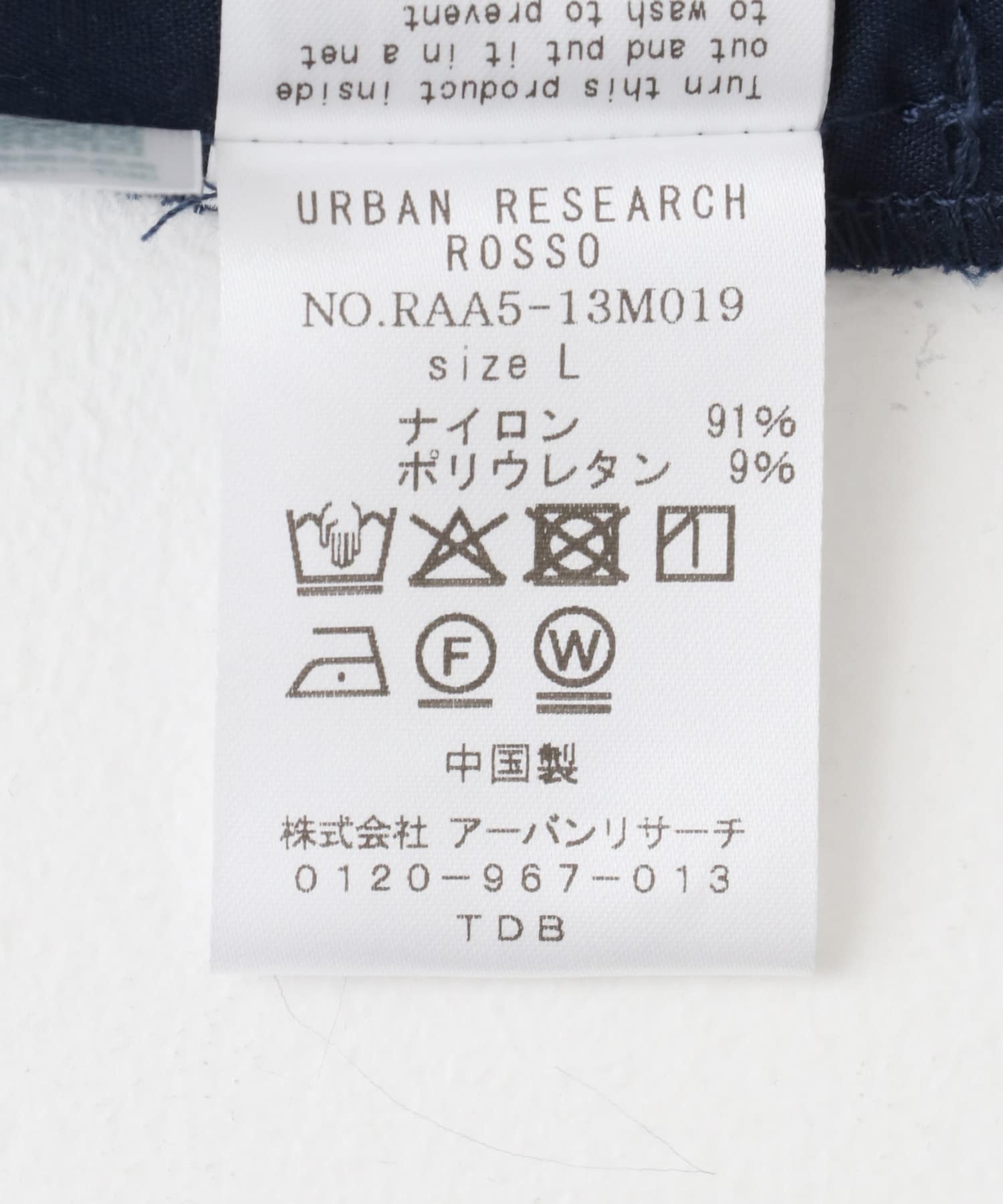 『セットアップ対応』『XLサイズあり』クールキープショートスリーブシャツ NAVY S