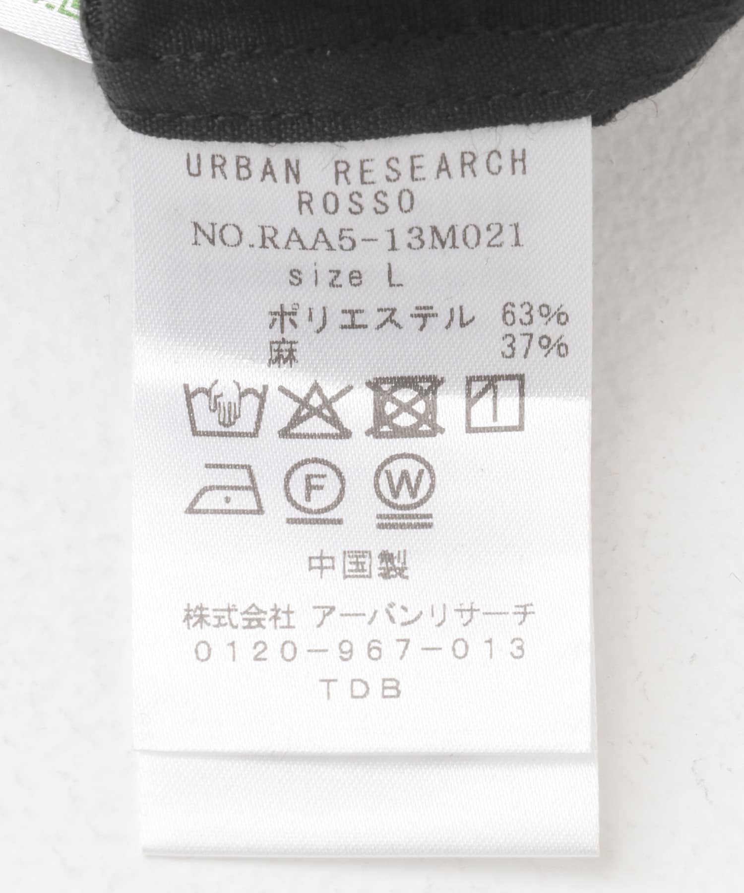 『防シワ』『XLサイズあり』ハイパフォーマンスリネンバンド半袖シャツ BLACK S