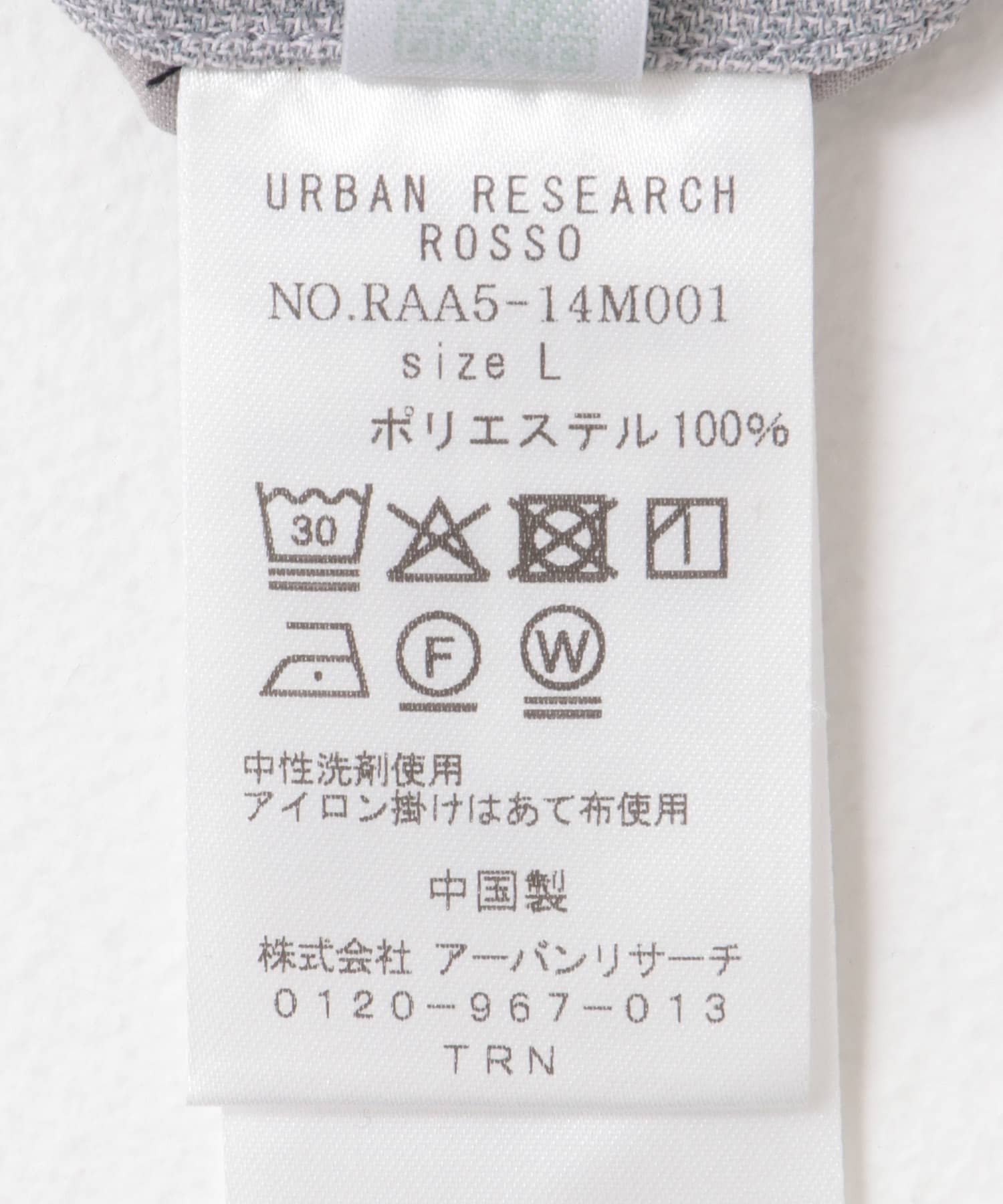 『WEB限定』『セットアップ対応』パナマ風ストレートパンツ ICE GRAY M