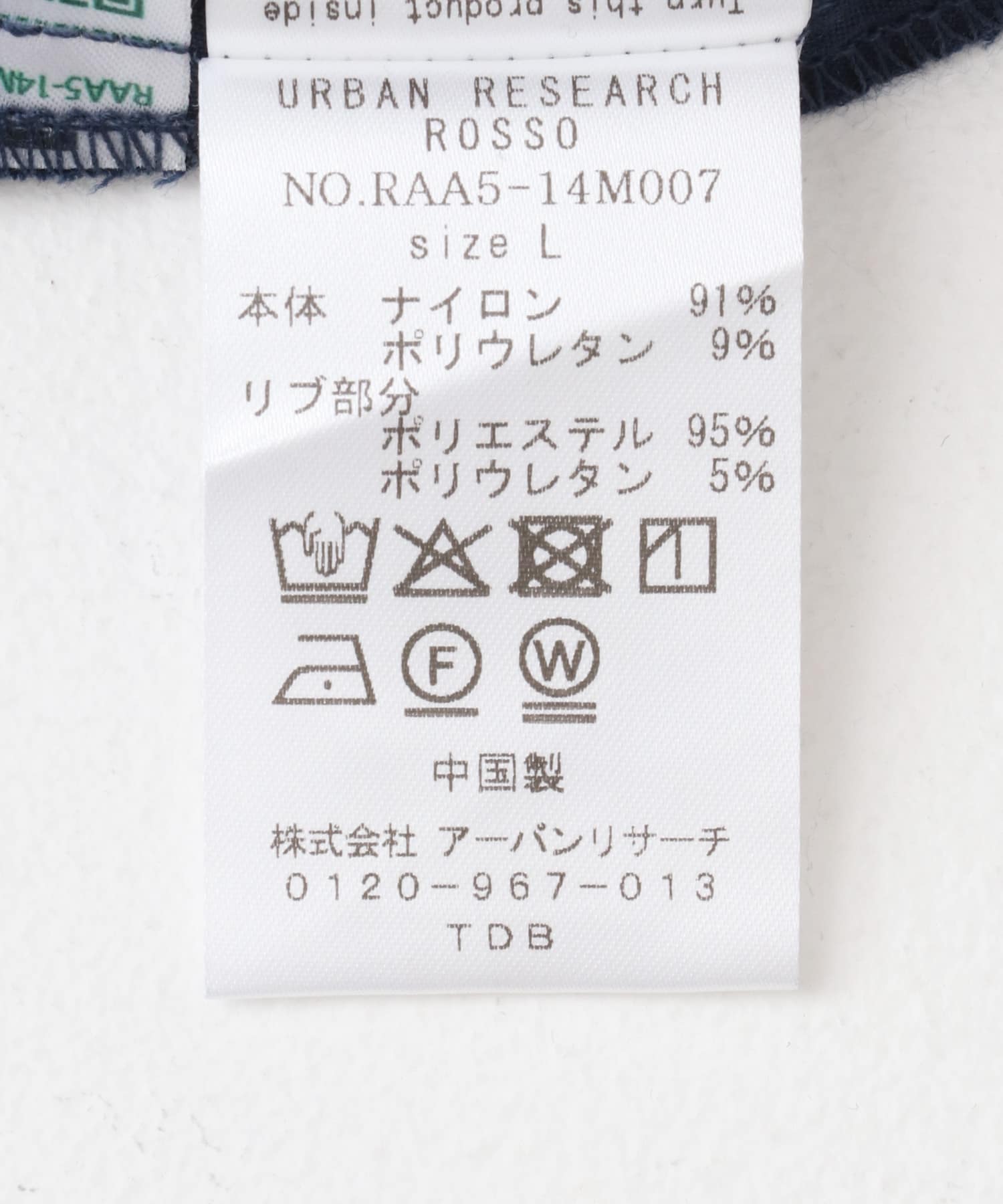 『セットアップ対応』『XLサイズあり』クールキープジョガーパンツ NAVY S