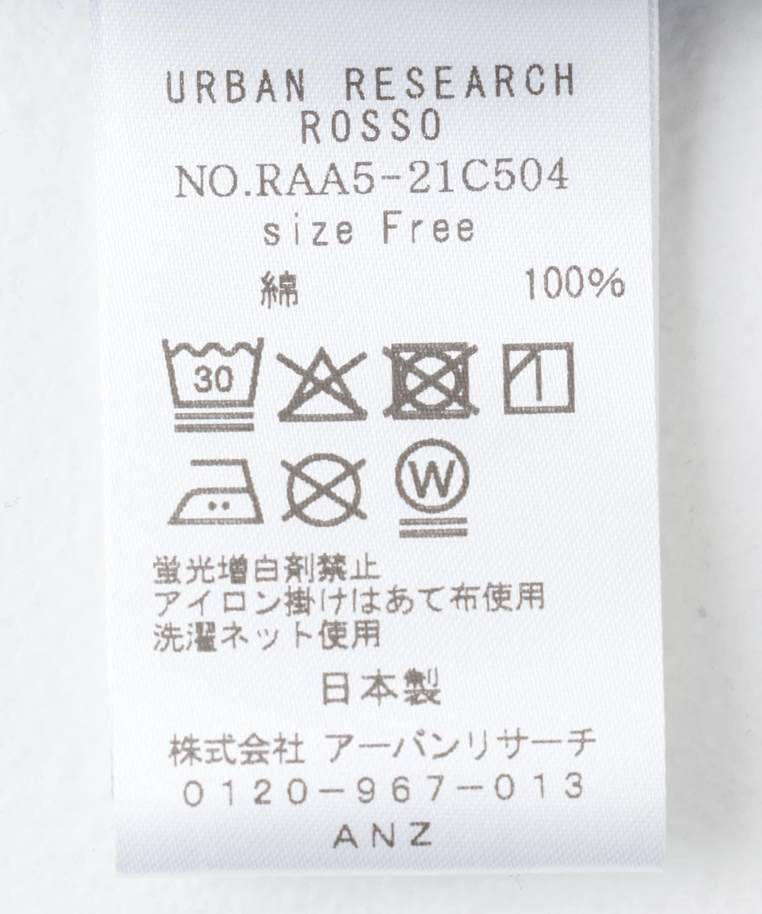 接触冷感ハーフスリーブドルマンTシャツ grape FREE