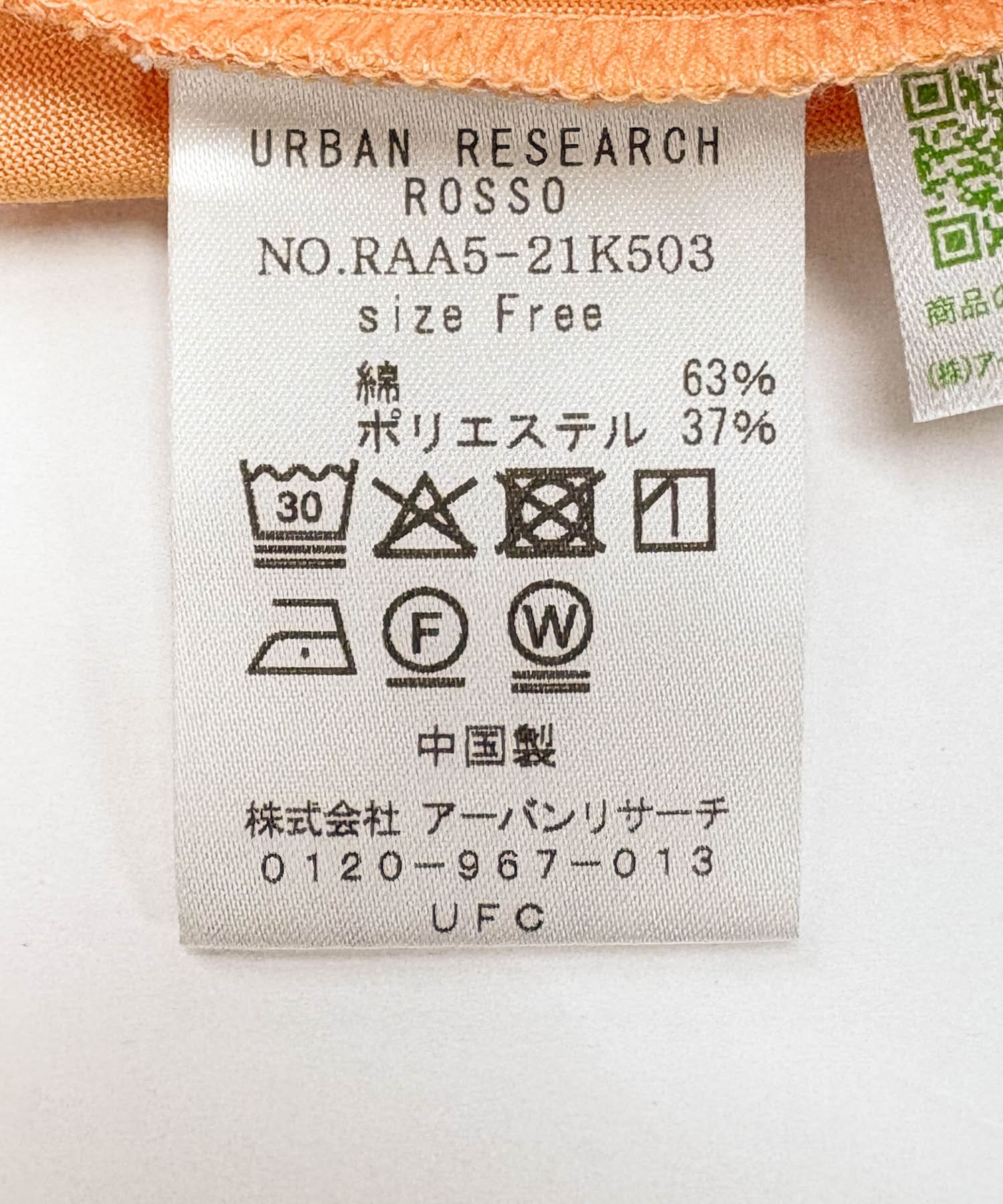 ケープデザインTシャツ ORANGE FREE