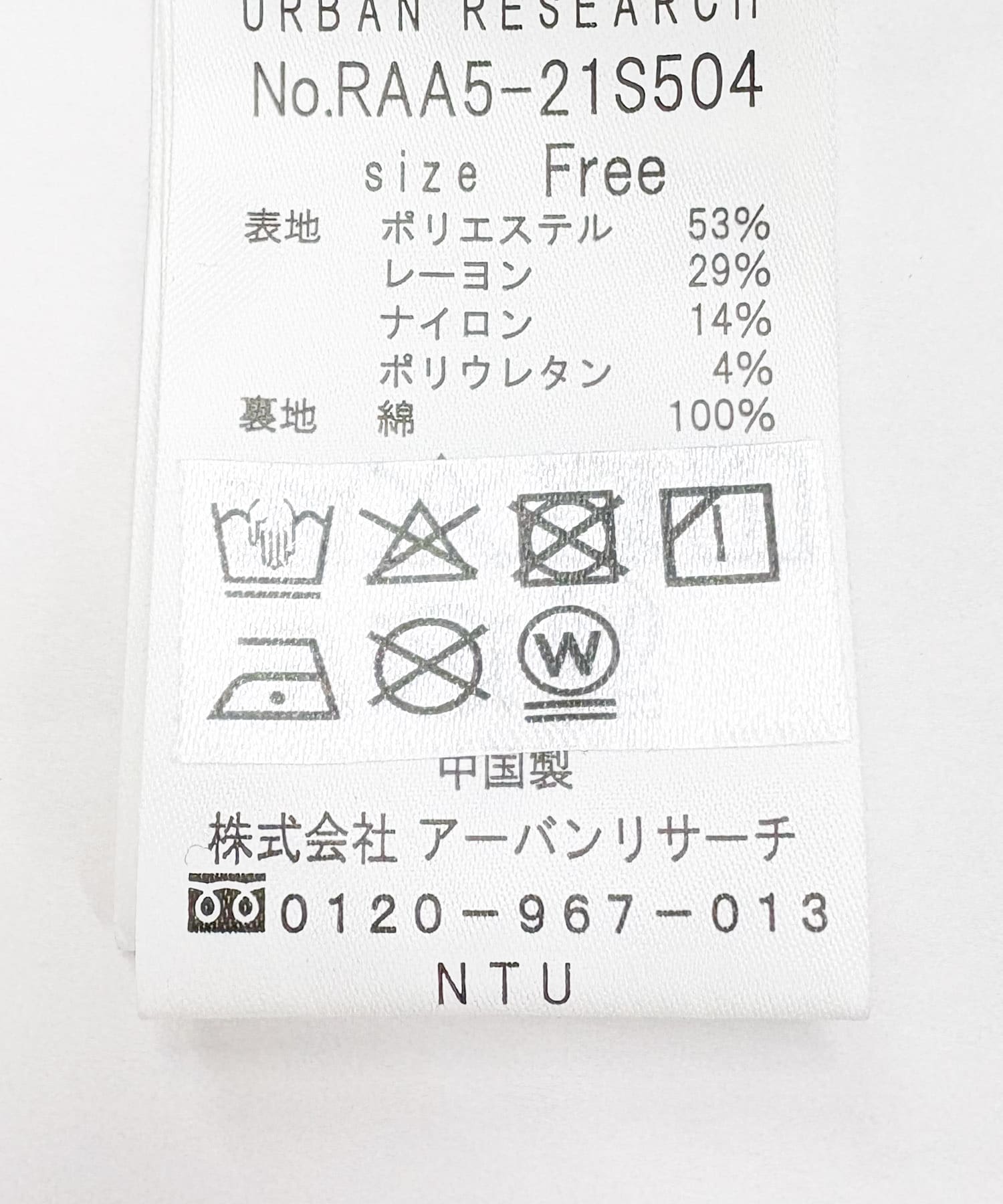 抗菌防臭カップ付ベアラメキャミソール BLACK FREE