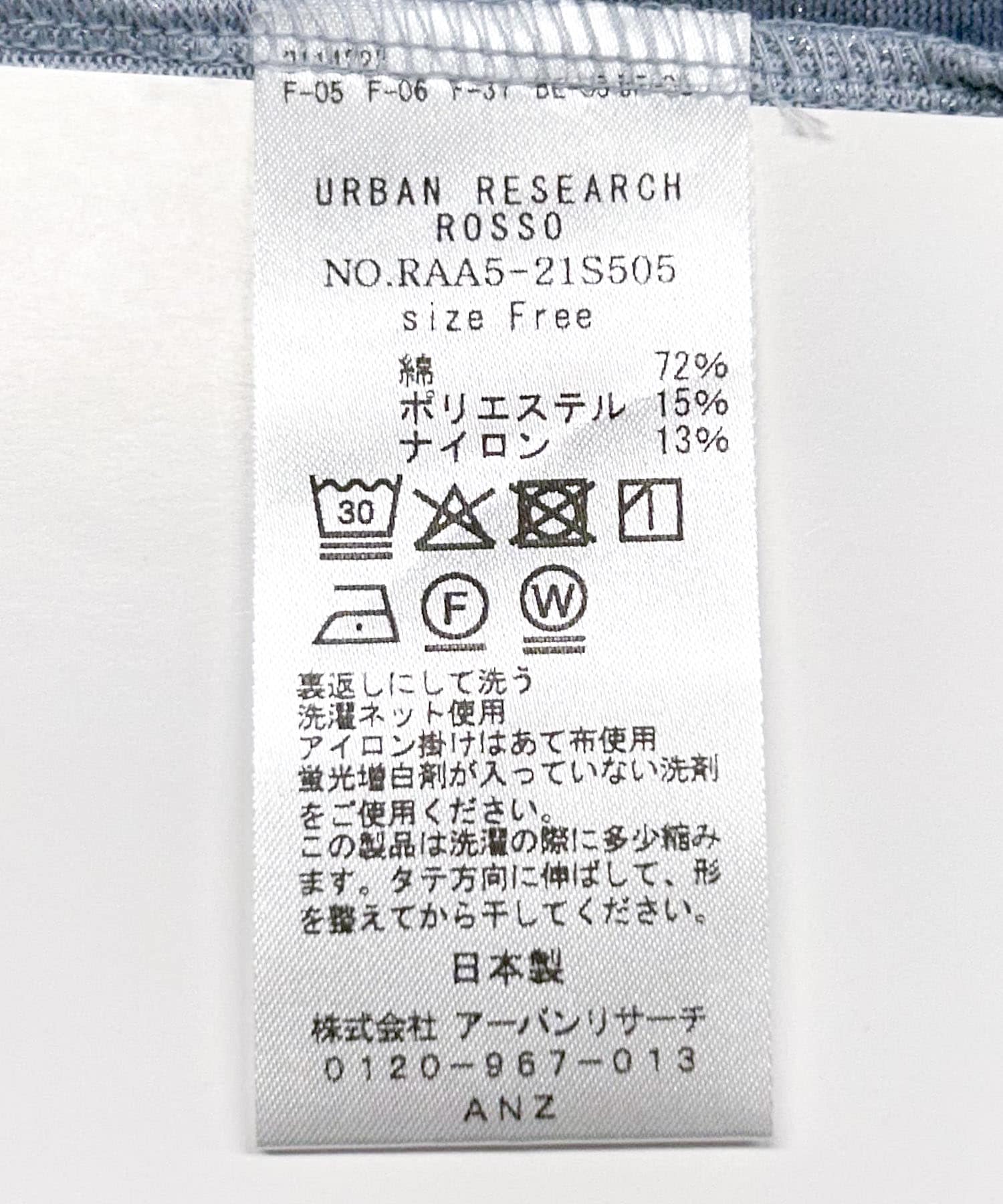 ラメカットソー GRAY FREE