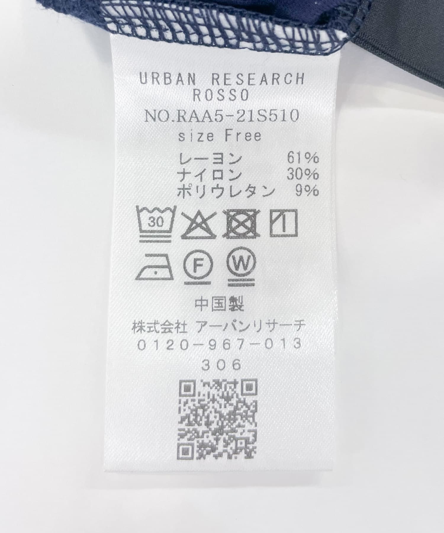 クールタッチフレアポンチプルオーバー NAVY FREE