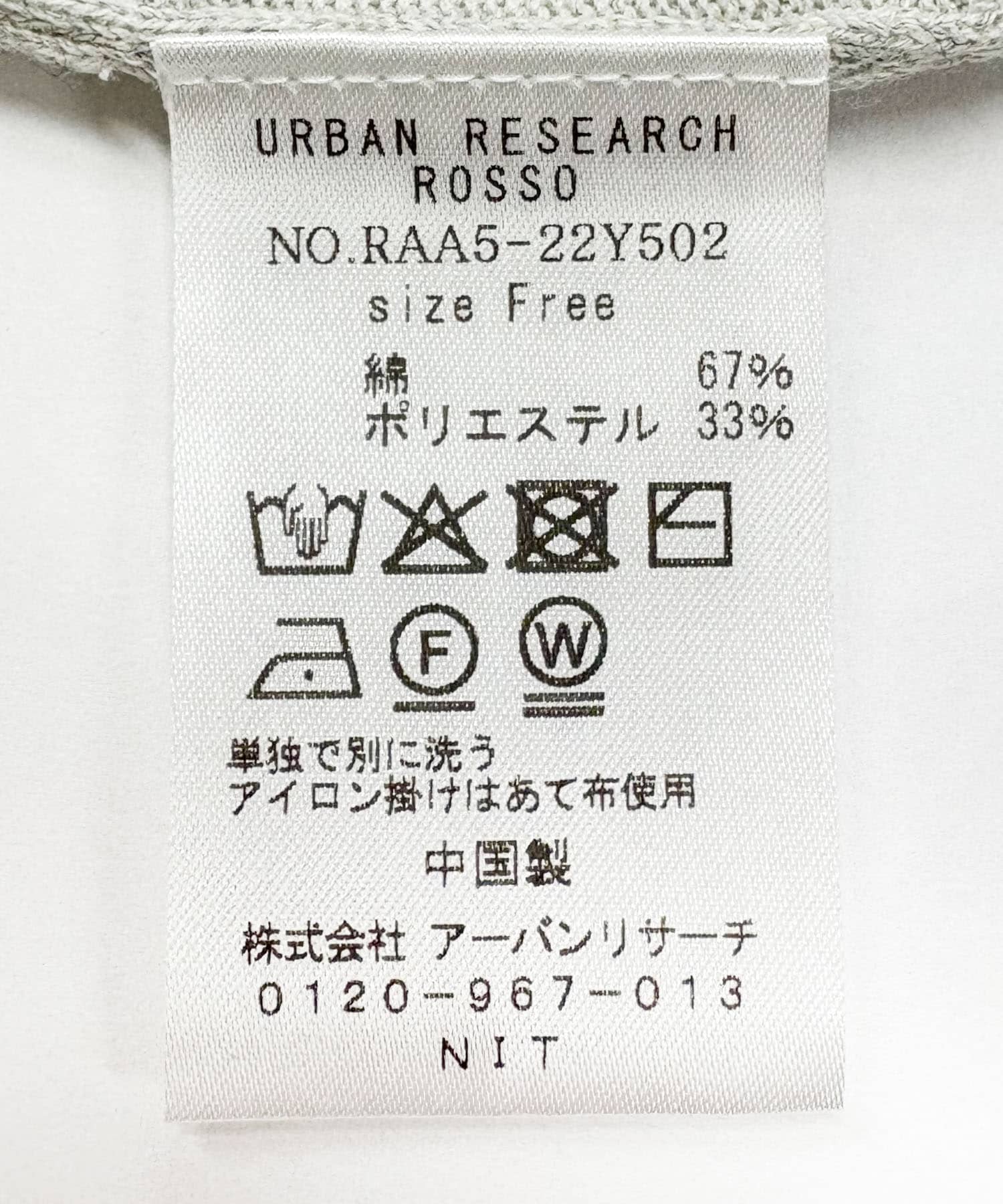 F by ROSSO　リボンモチーフニット GRAY FREE