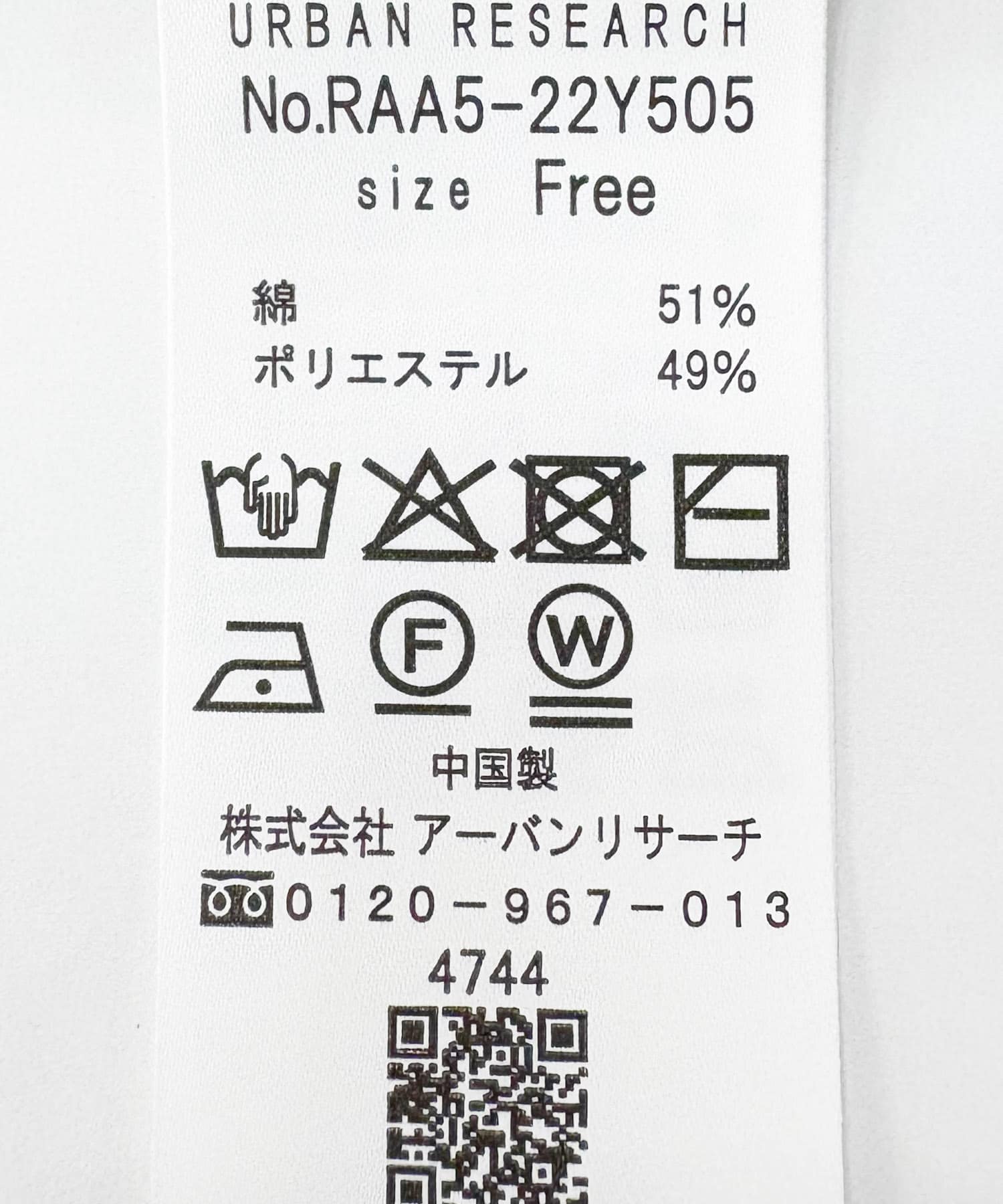 F by ROSSO　ウォッシャブルミラノリブアメスリニット NAVY×OW FREE