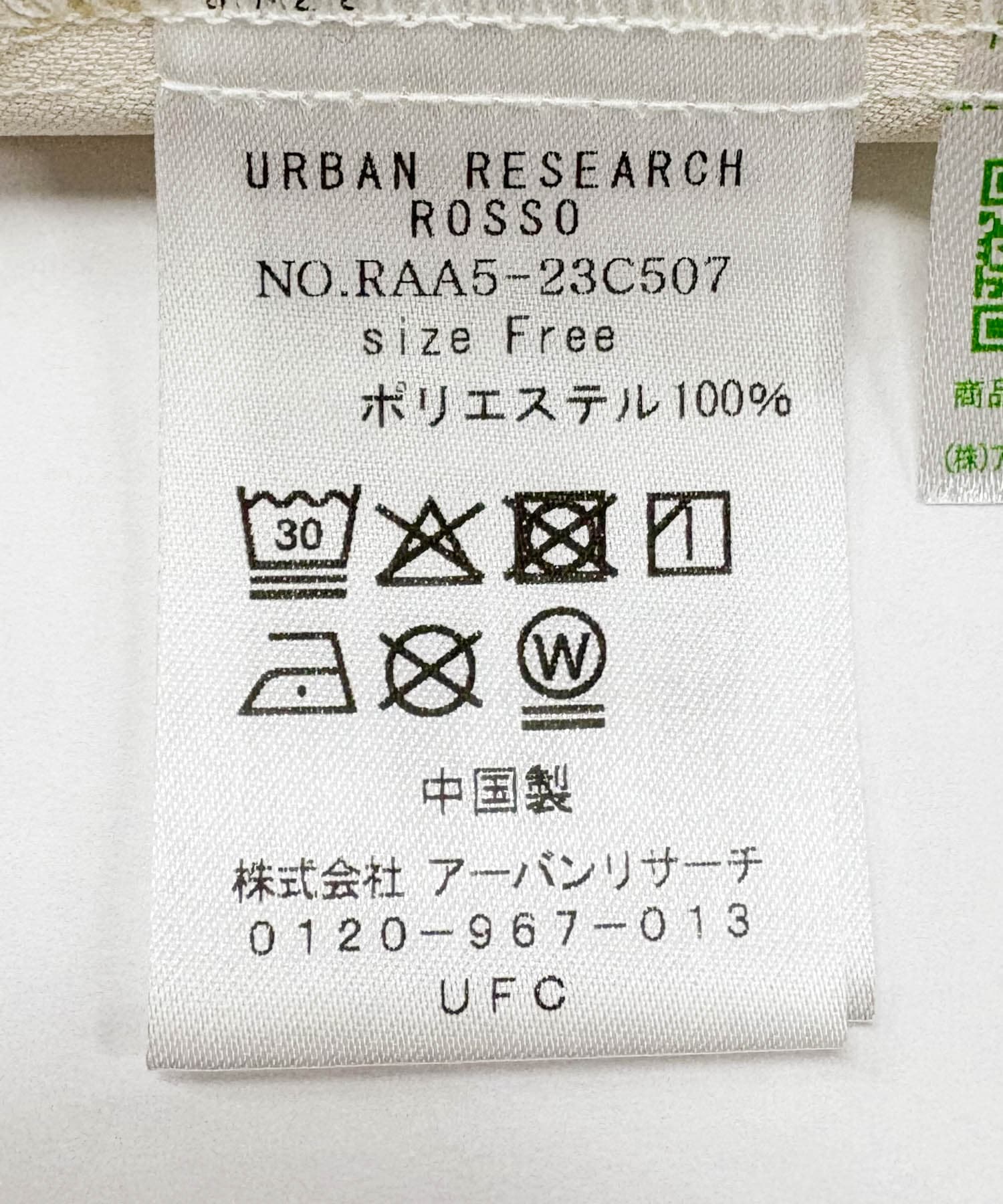 ecru
