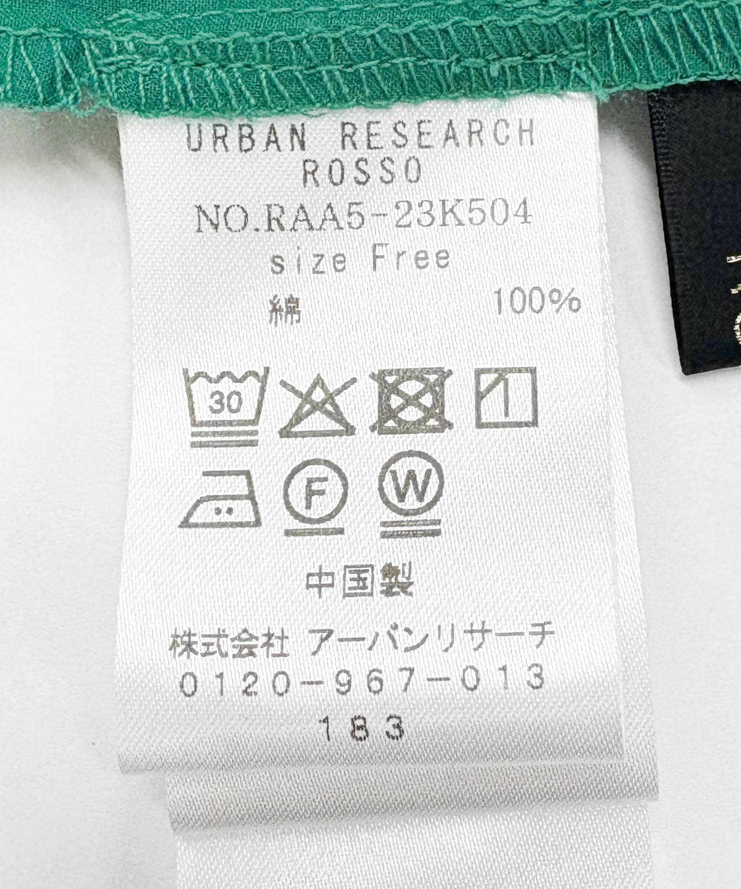 シアサッカーショートギャザーブラウス GREEN FREE