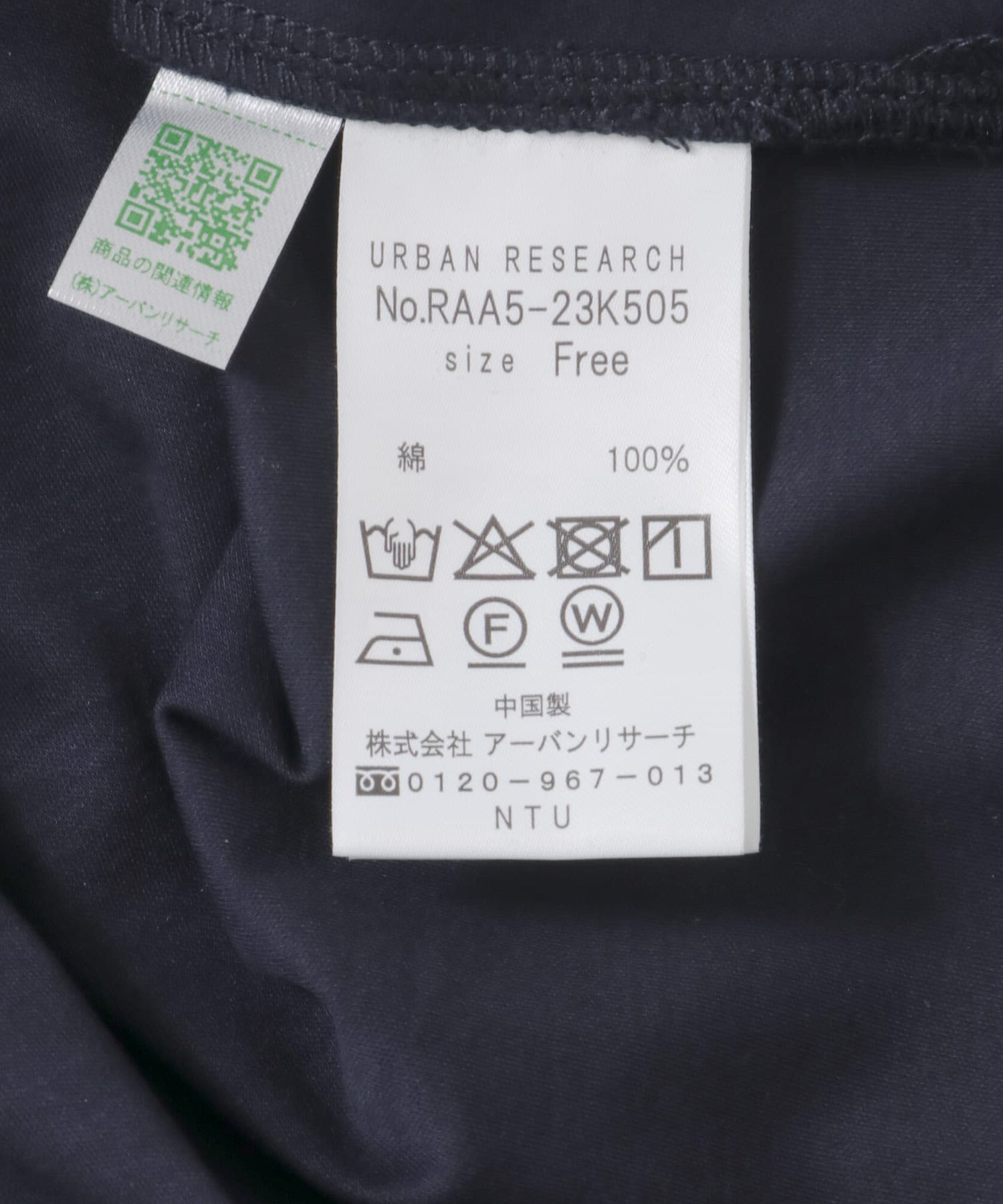 汗染防止デザインカットブラウス NAVY FREE
