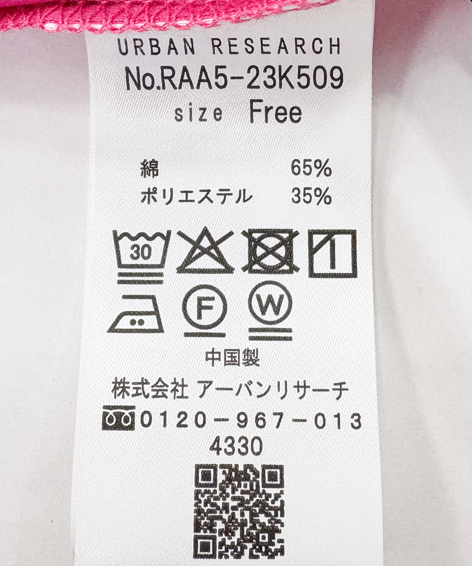 バックボタンハイネックフレアブラウス PINK FREE