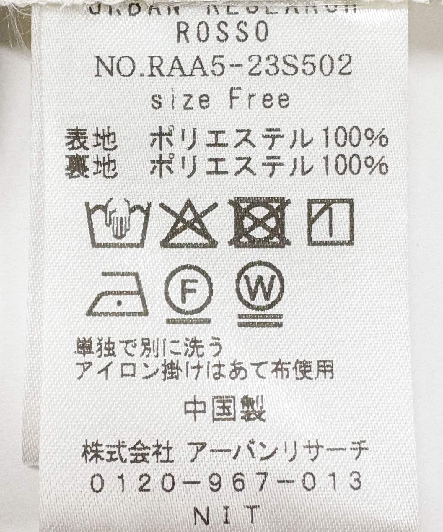 シアージャガードペプラムブラウス OFF WHITE FREE