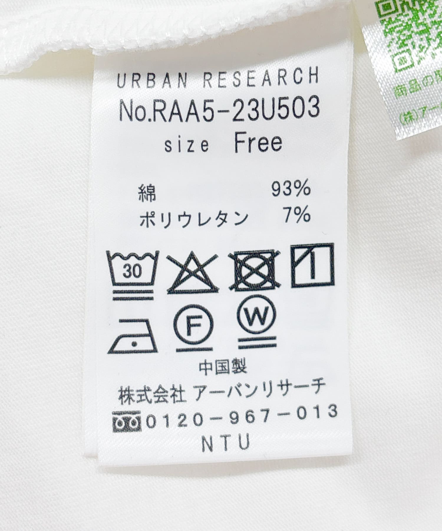 CHECK×OFF