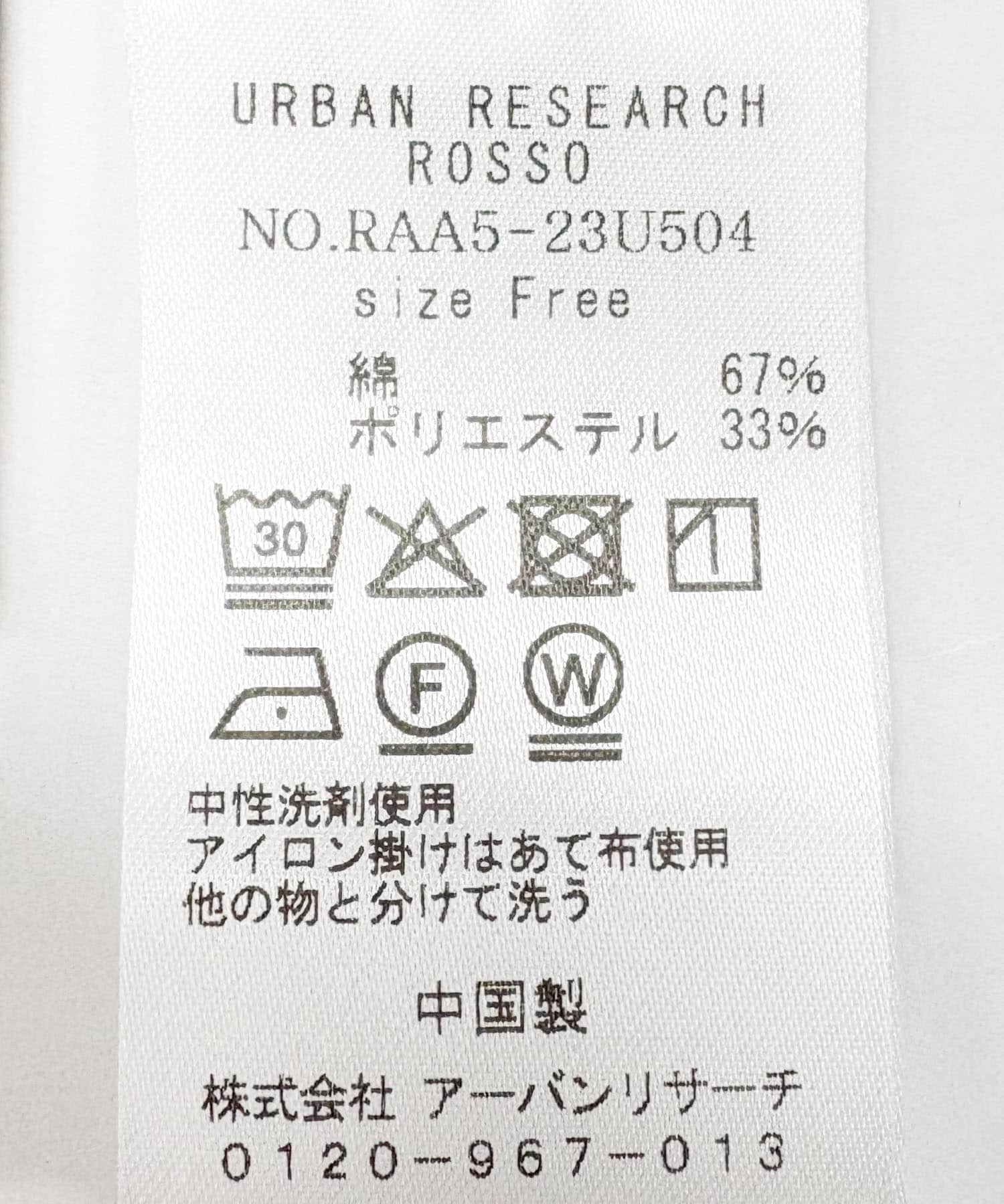F by ROSSO　楊柳シアーシャツ YELLOW FREE