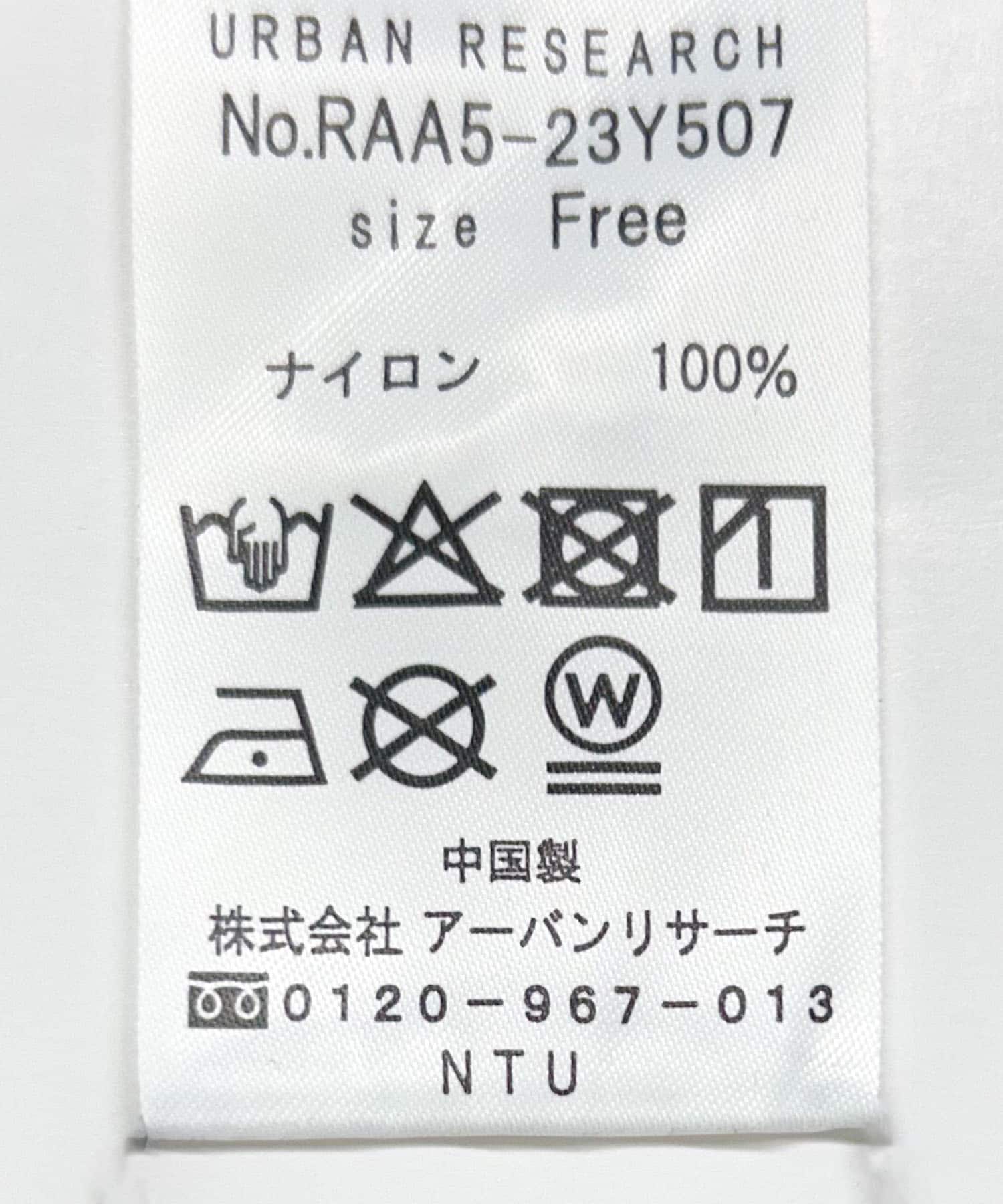 F by ROSSO　撥水ナイロンプルオーバー BROWN FREE
