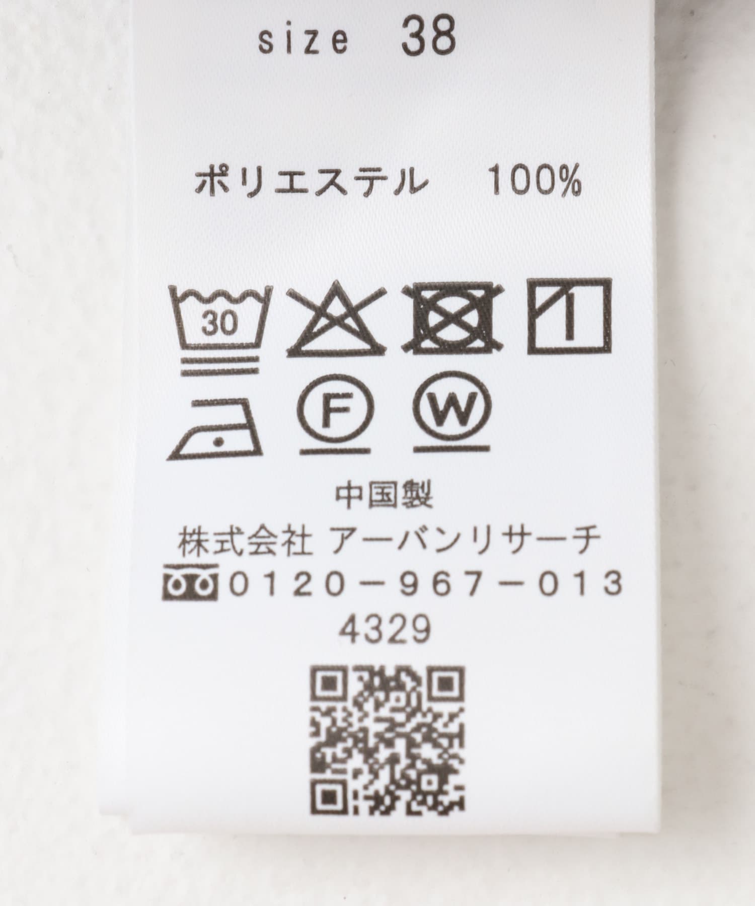 『UR TECH DRYLUXE』イージードロストパンツ darkbrown 36
