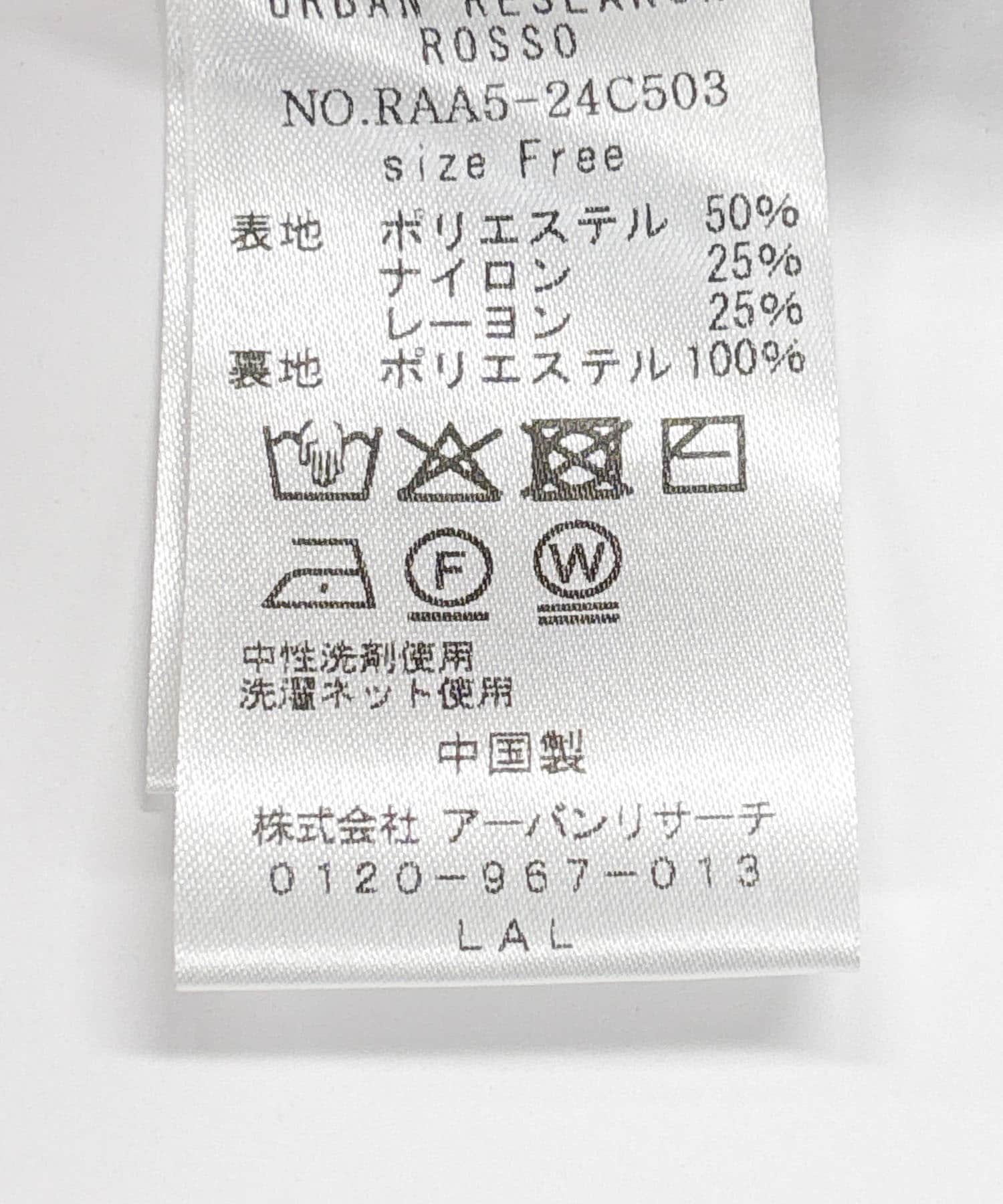 シアーパンツ beige FREE