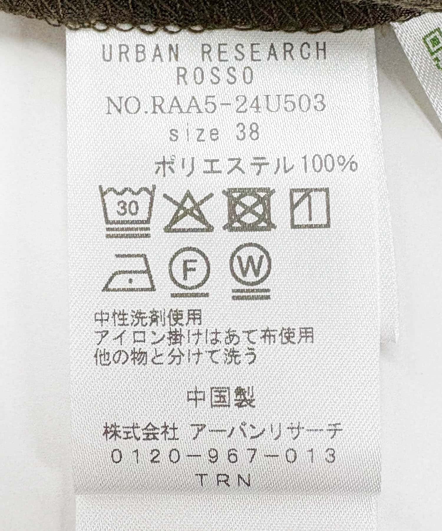 F by ROSSO　サテンイージーパンツ K/BROWN 36