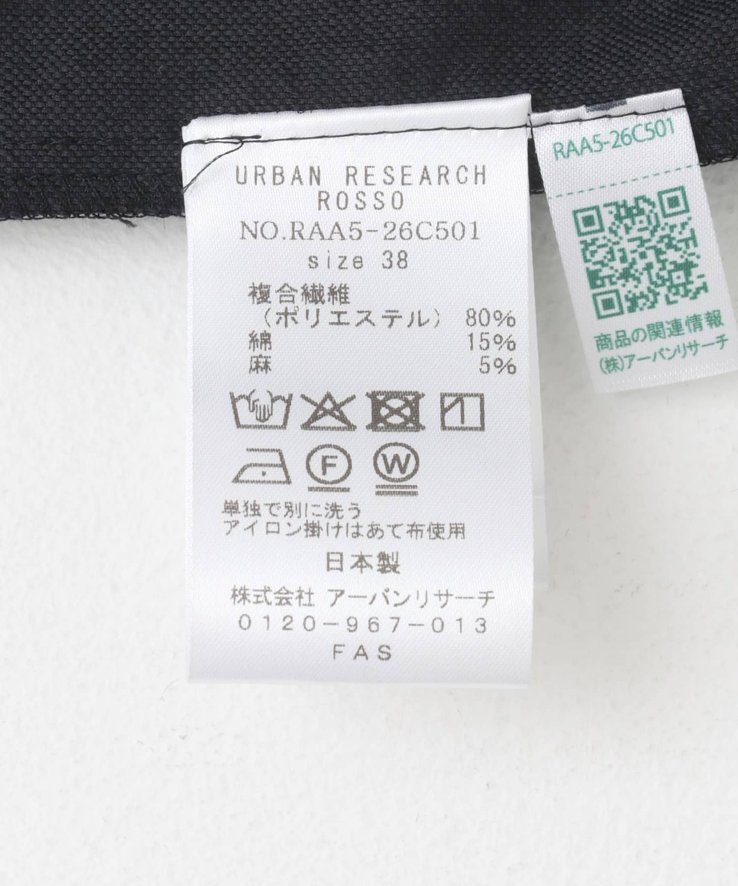 接触冷感リネン混ストレートワンピース CHARCOAL 38