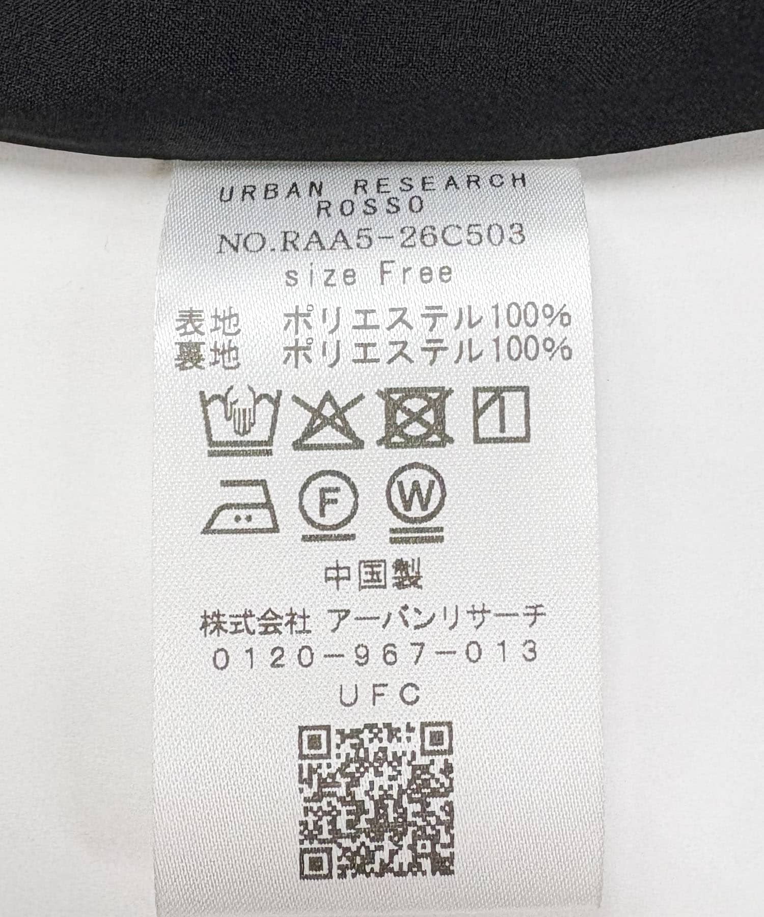ジャガードVネックワンピース black FREE