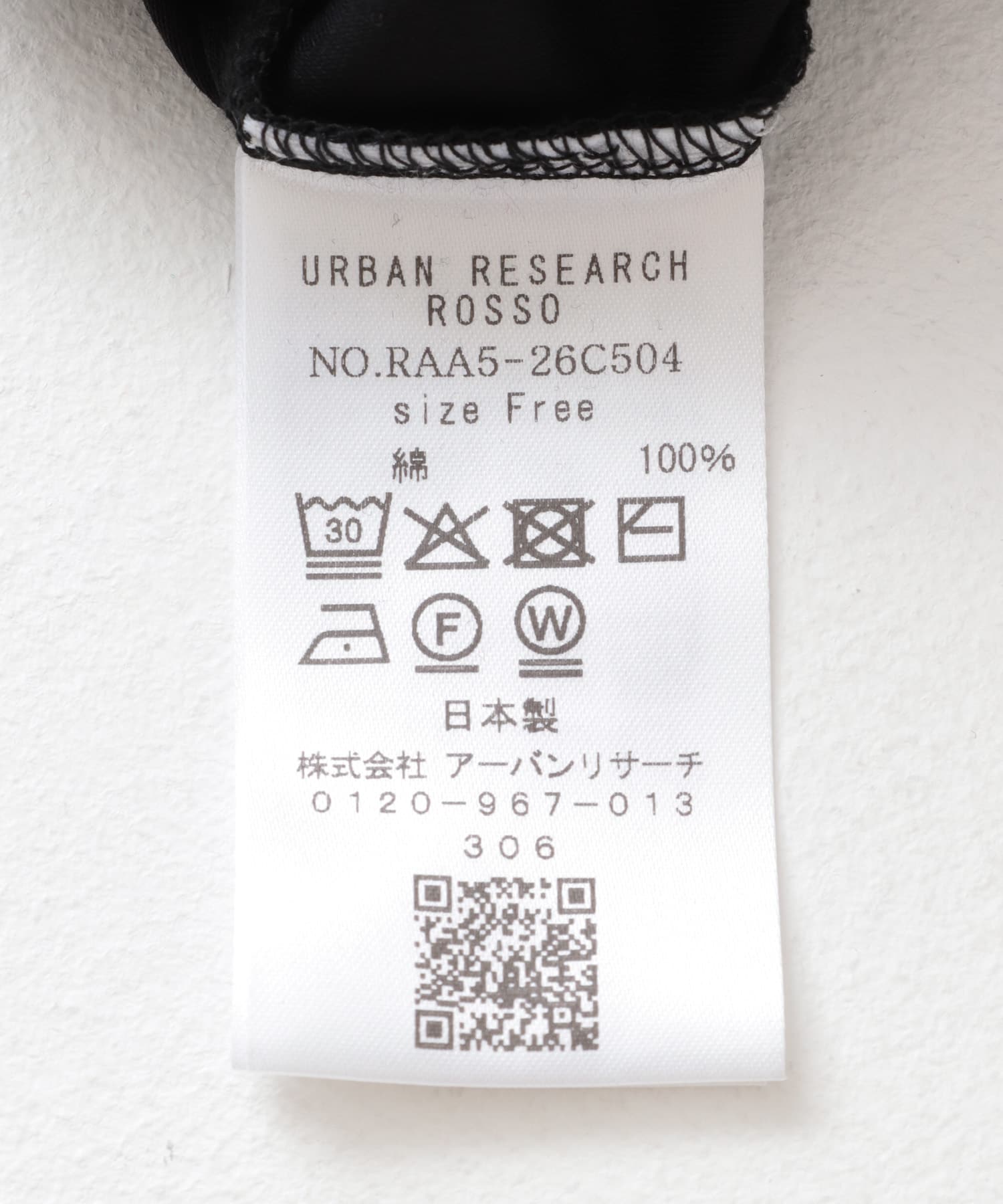 クールタッチハイゲージカットワンピース BLACK FREE