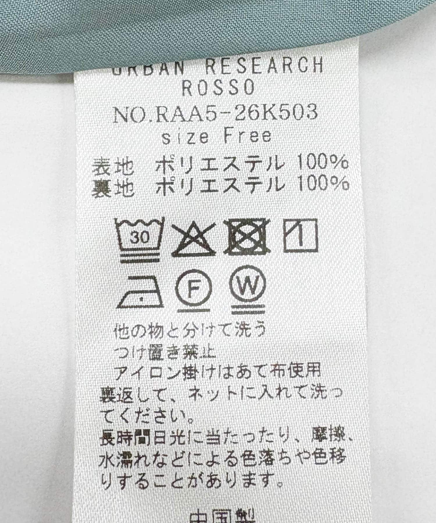専用　110 ショコラワンピース　ブルー TRUBE ワンピース 五分袖 1つボタン スキッパー 夏 秋 L LL 黒