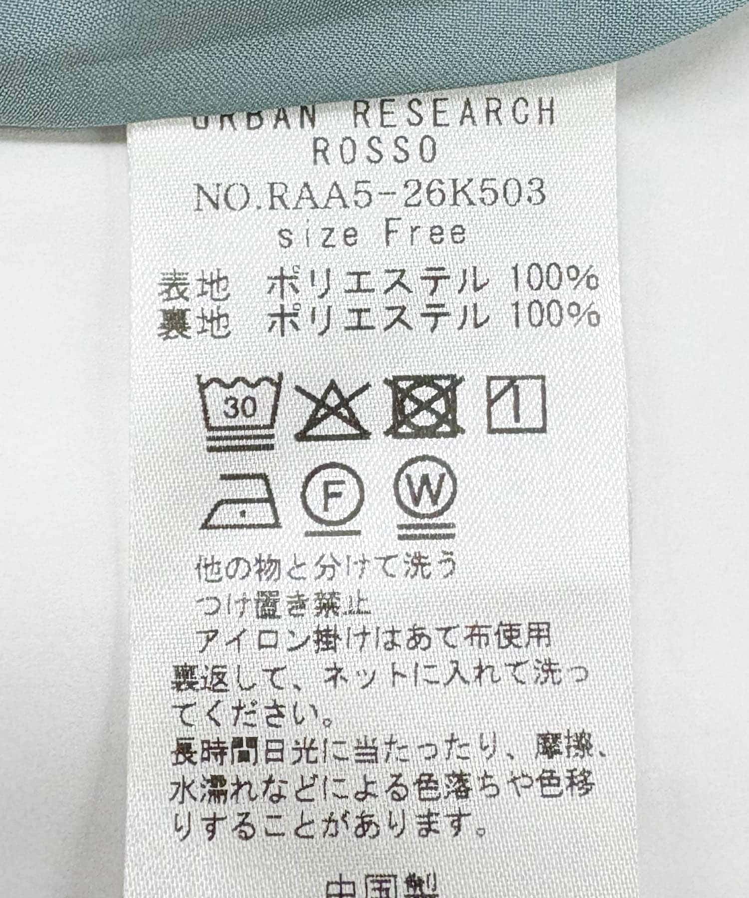 ウォッシャブルセミシアーキーネックワンピース BLUE FREE