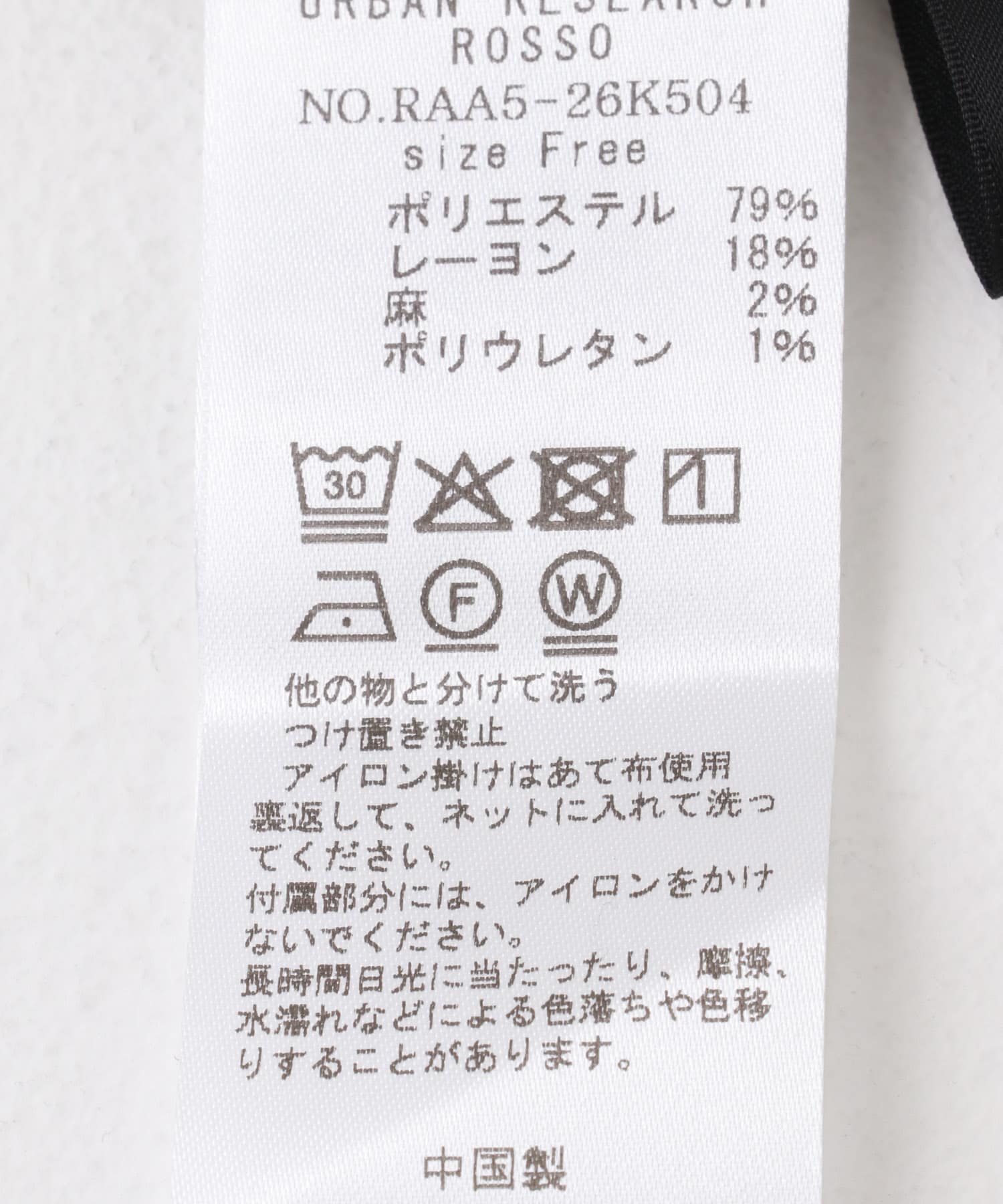 バックオープンベルトデザインワンピース L/BEIGE FREE