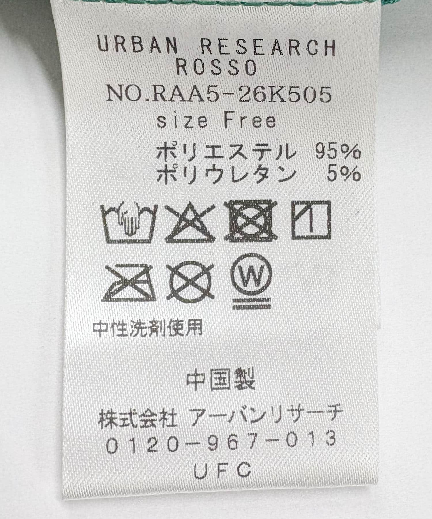 バックリボンジャガードフォルムワンピース GREEN FREE