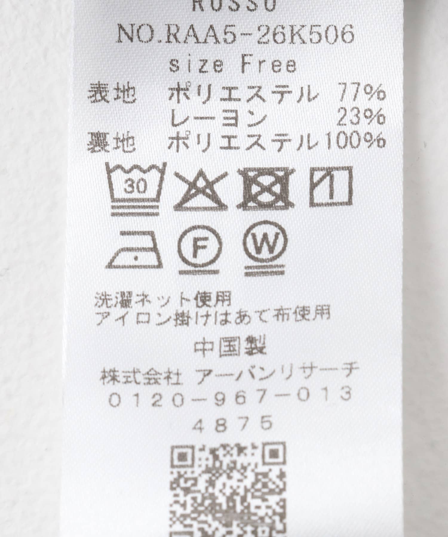 フレアスリーブウエストベルトワンピース CHARCOAL FREE