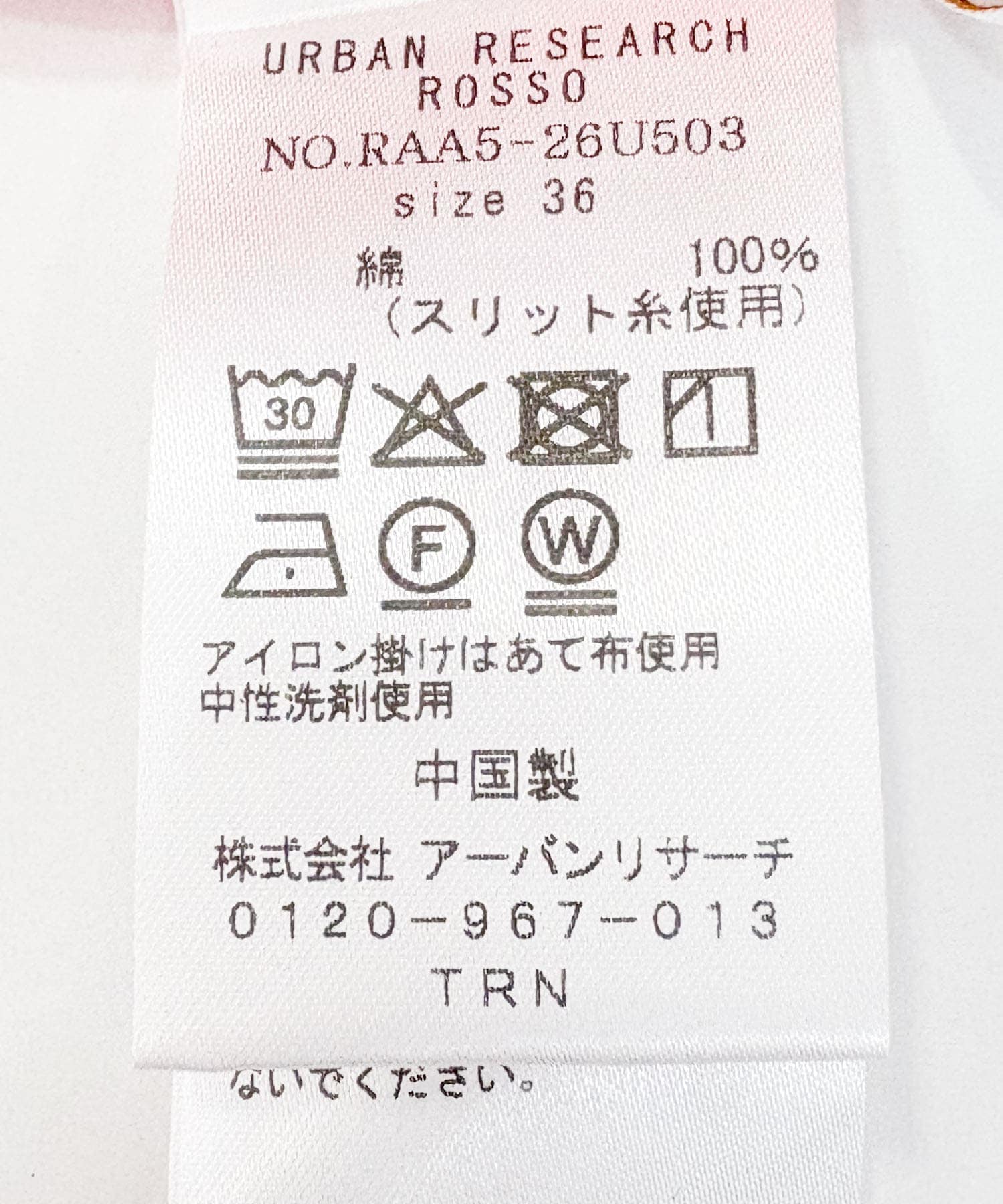 F by ROSSO　コットンボイルタックティアードワンピース ORANGE 36