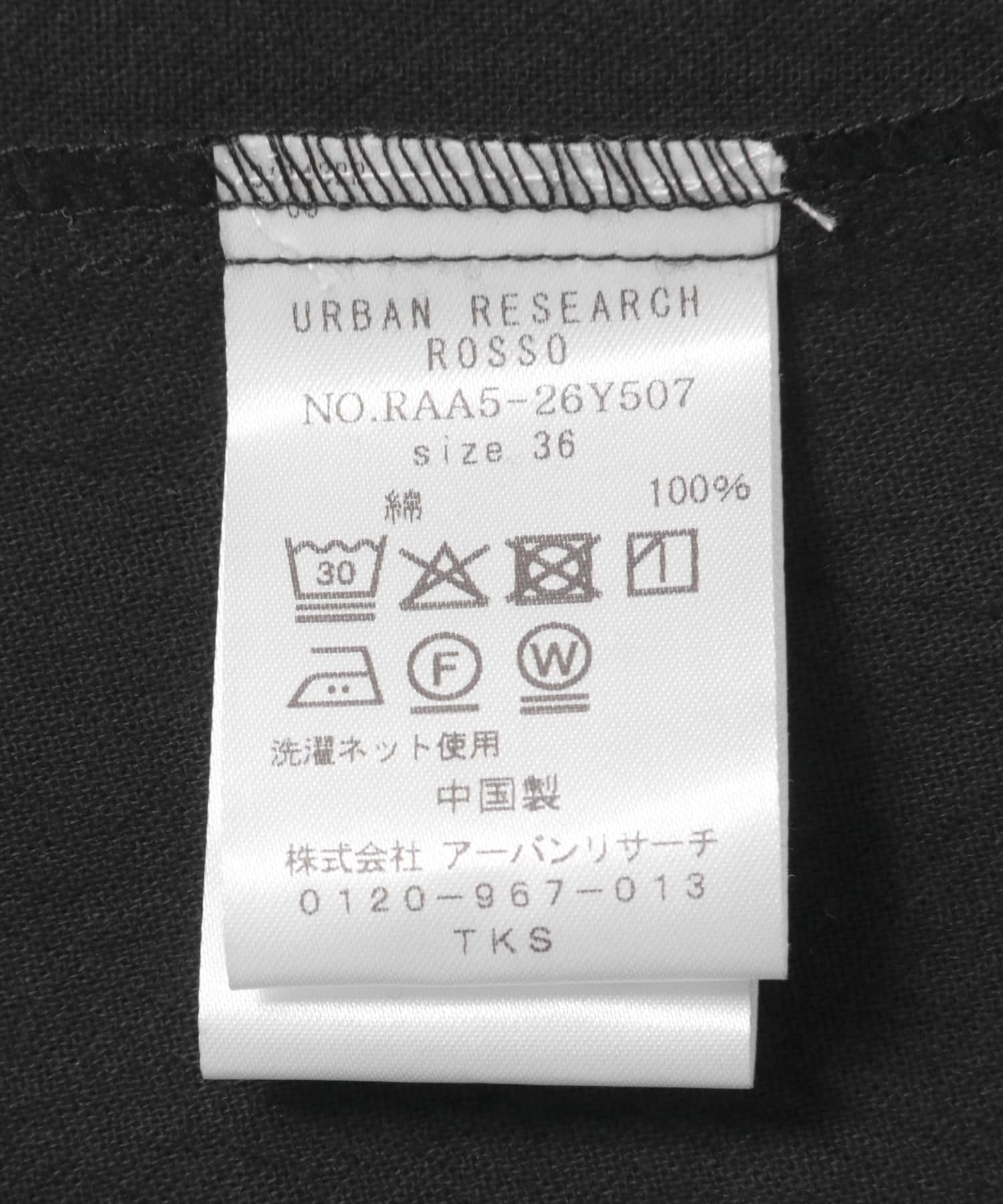 F by ROSSO　コットンスラブパフスリーブワンピース BLACK 36