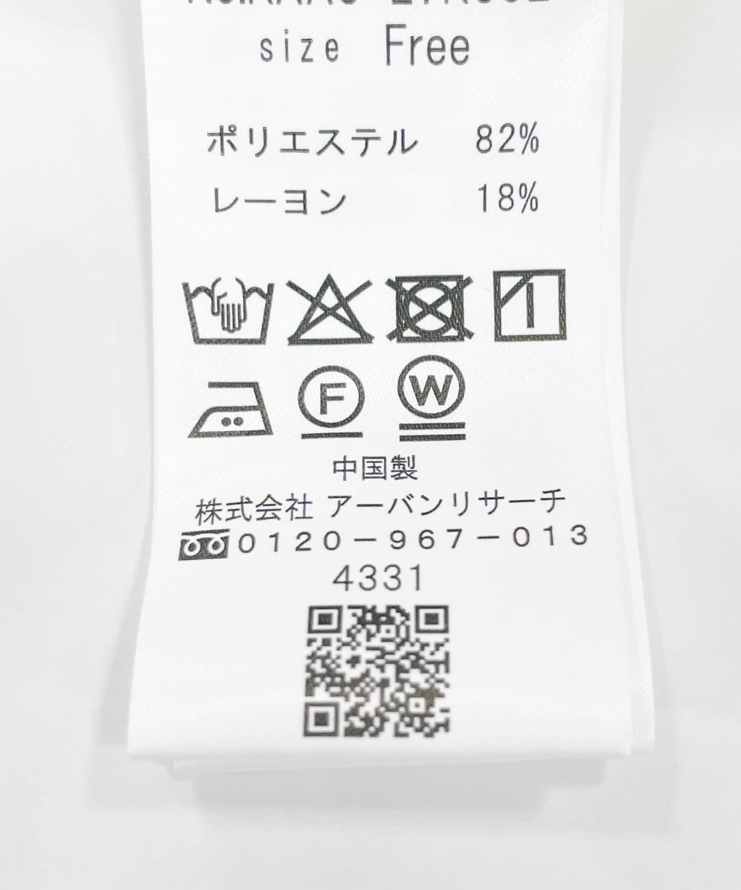 セミシアーテーラードジャケット GRAY FREE