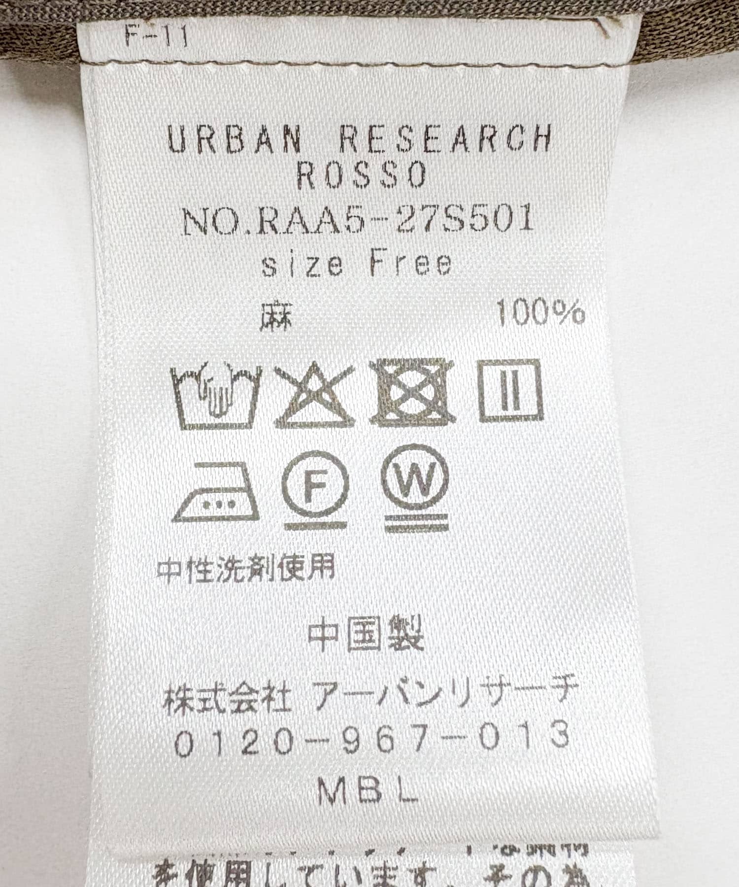 【再値下げ✨未使用タグ付き】アーバンリサーチ　麻テーラードジャケット　ラミー セール】ラミージャケット（その他アウター）｜URBAN RESEARCH