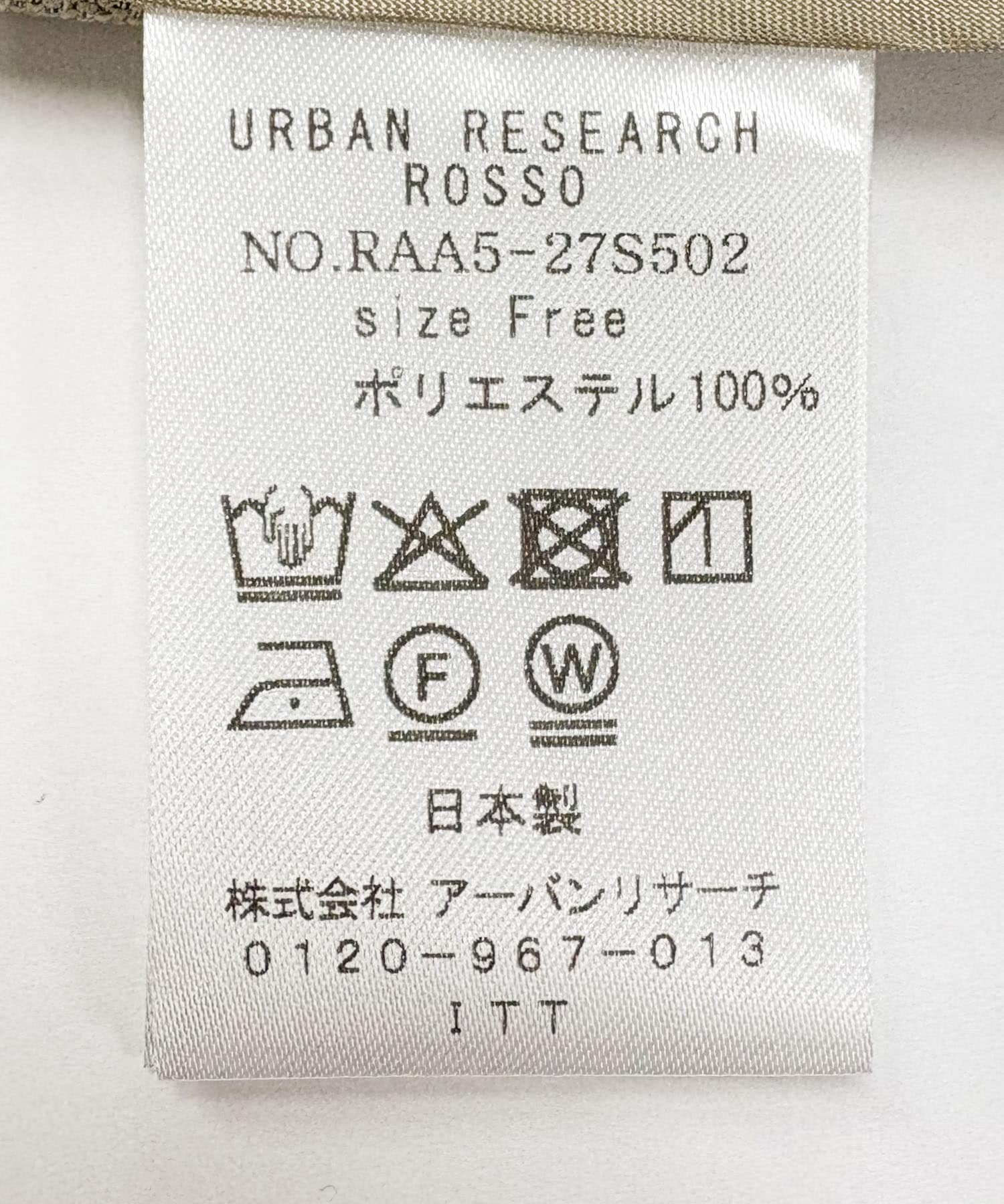 リネンライクハーフスリーブジャケット BEIGE FREE