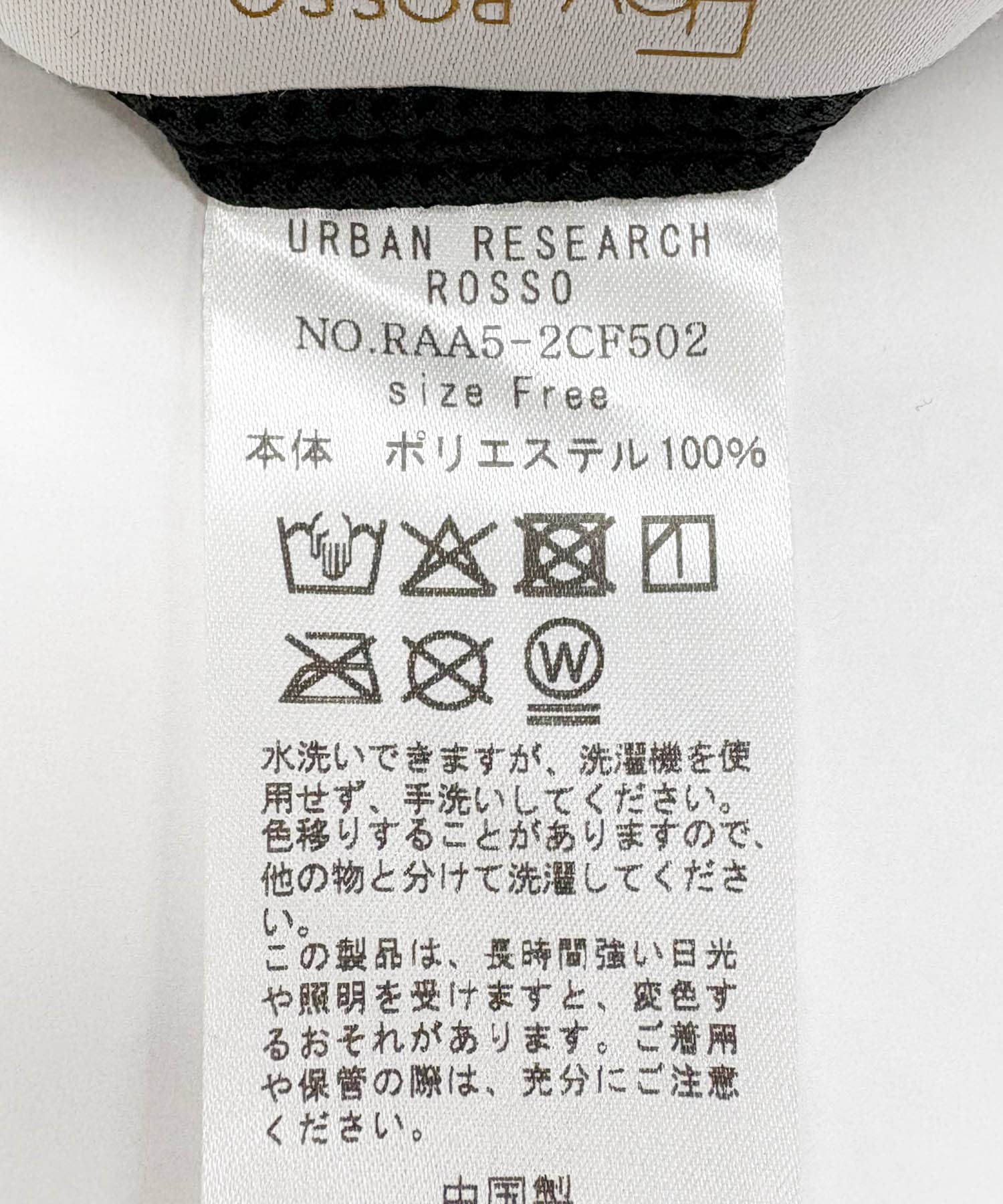 F by ROSSO　UVカット撥水キャップ L/GRAY FREE