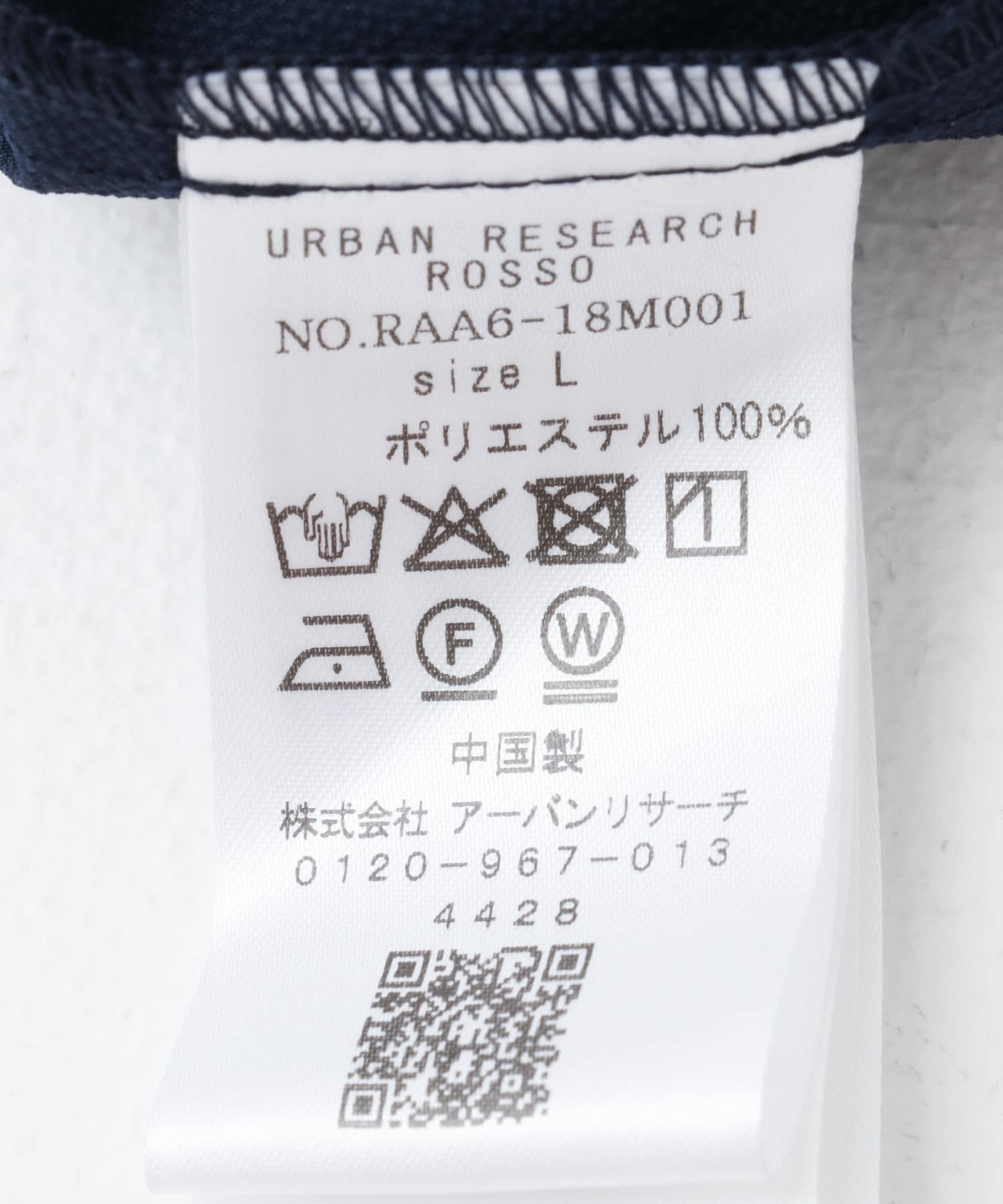 『XLサイズあり』マイクロサッカーイージーセットアップ NAVY M