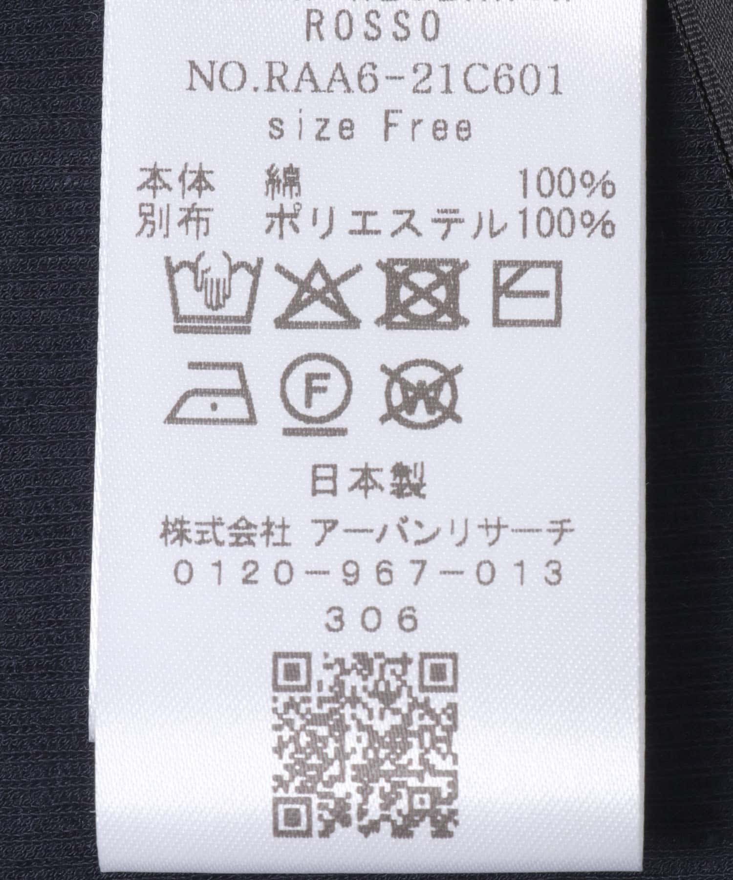 シアードッキングカットソー NAVY FREE