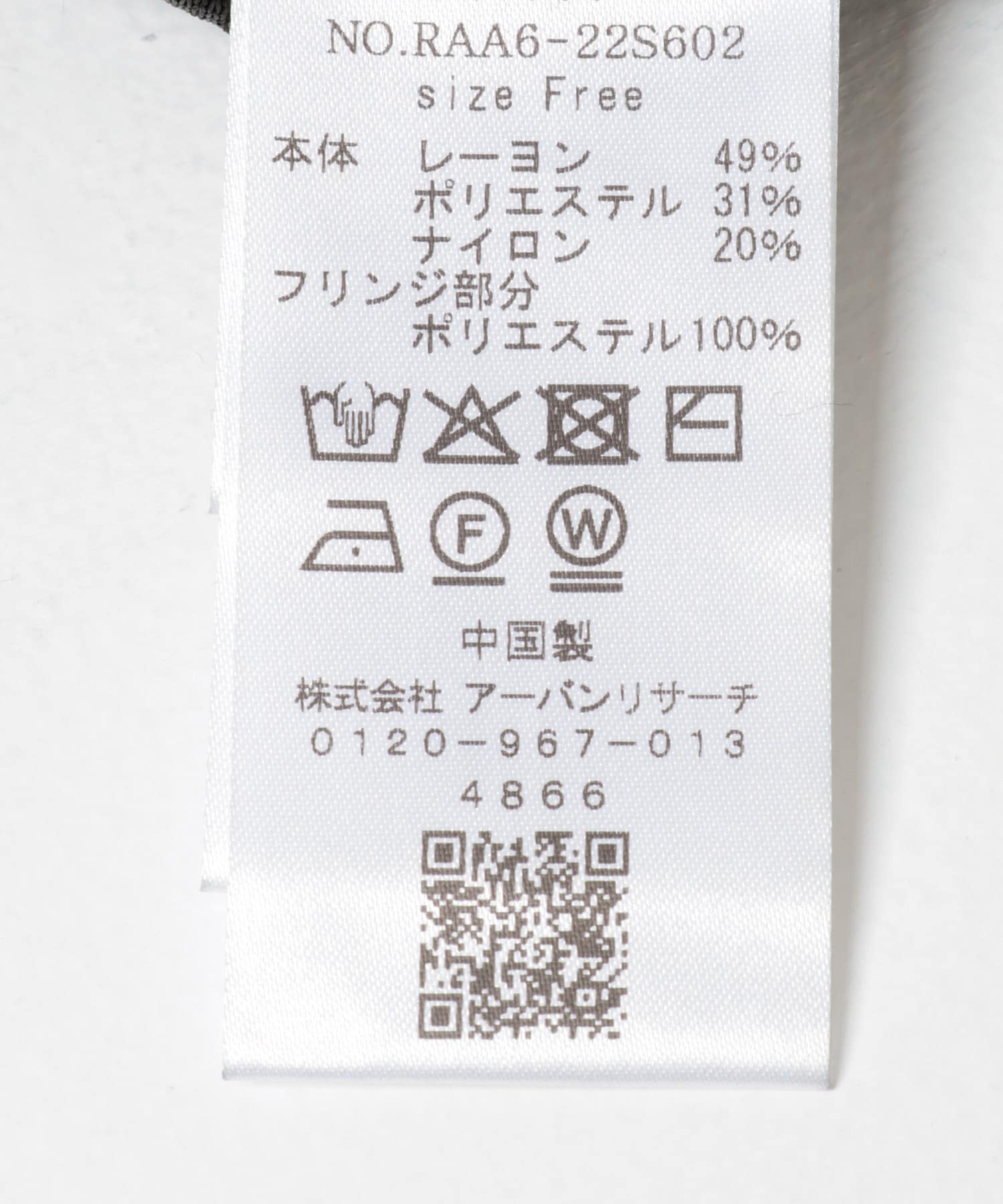 フェザーフリンジニットビスチェ BLACK FREE