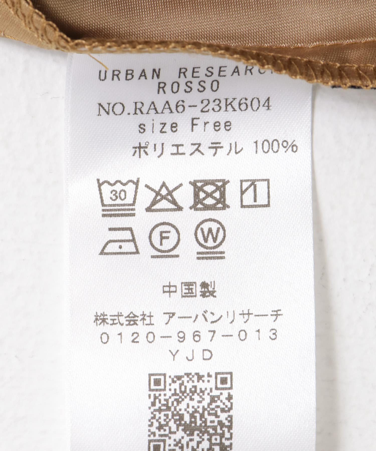 グロッシー2WAYネックギャザーブラウス CAMEL FREE