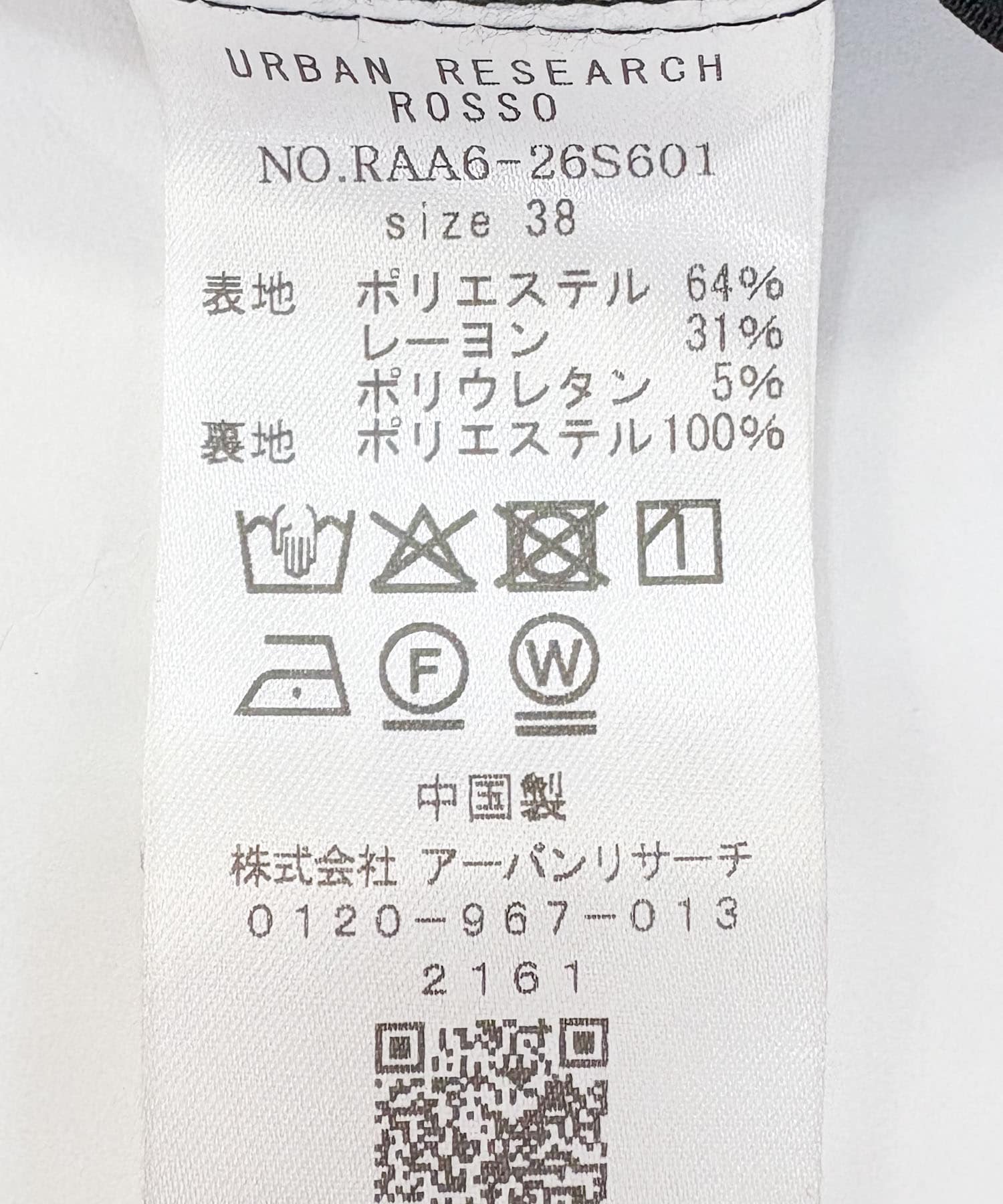 イージーケアVネックオールインワン BLACK 36